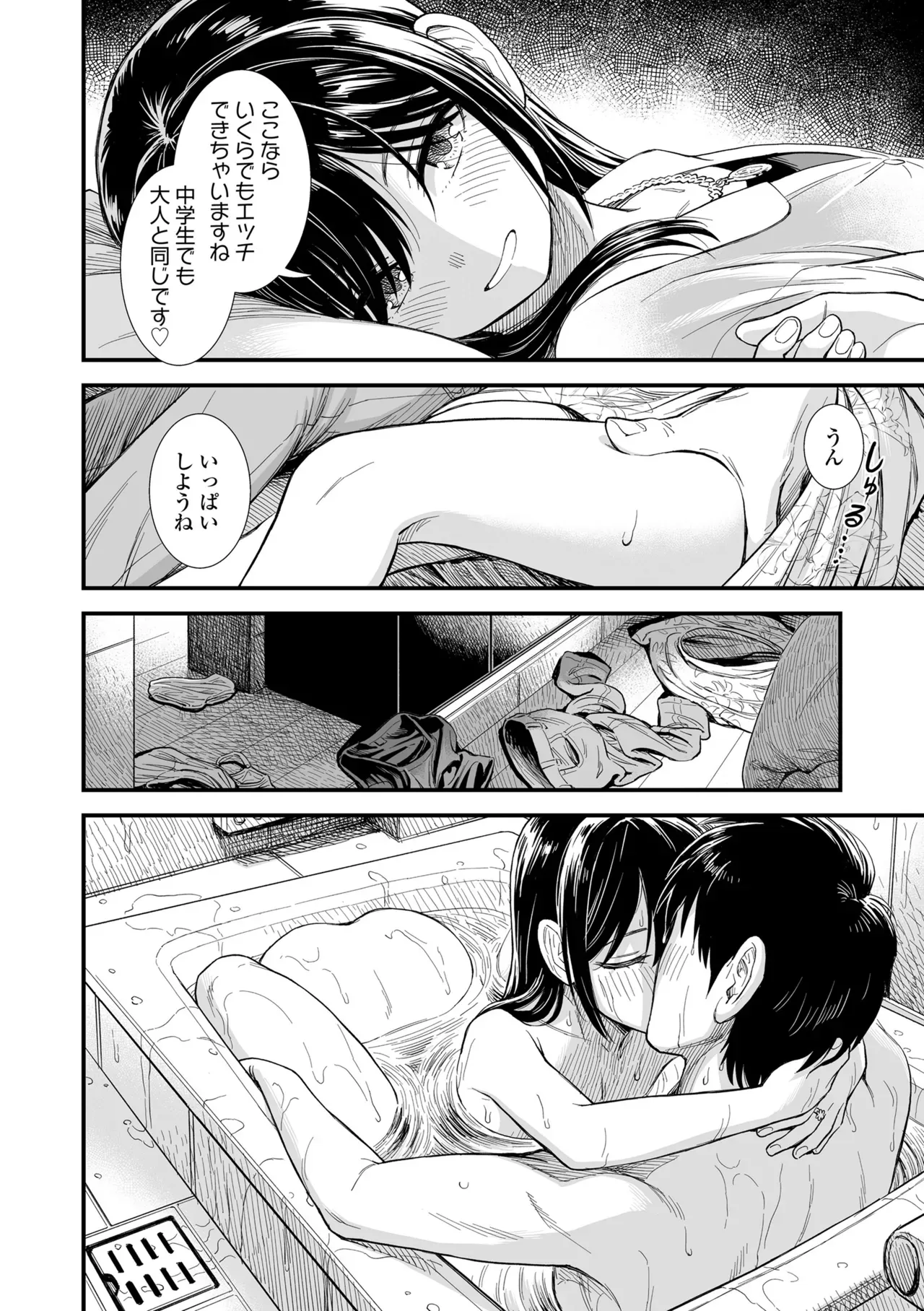 Page 115