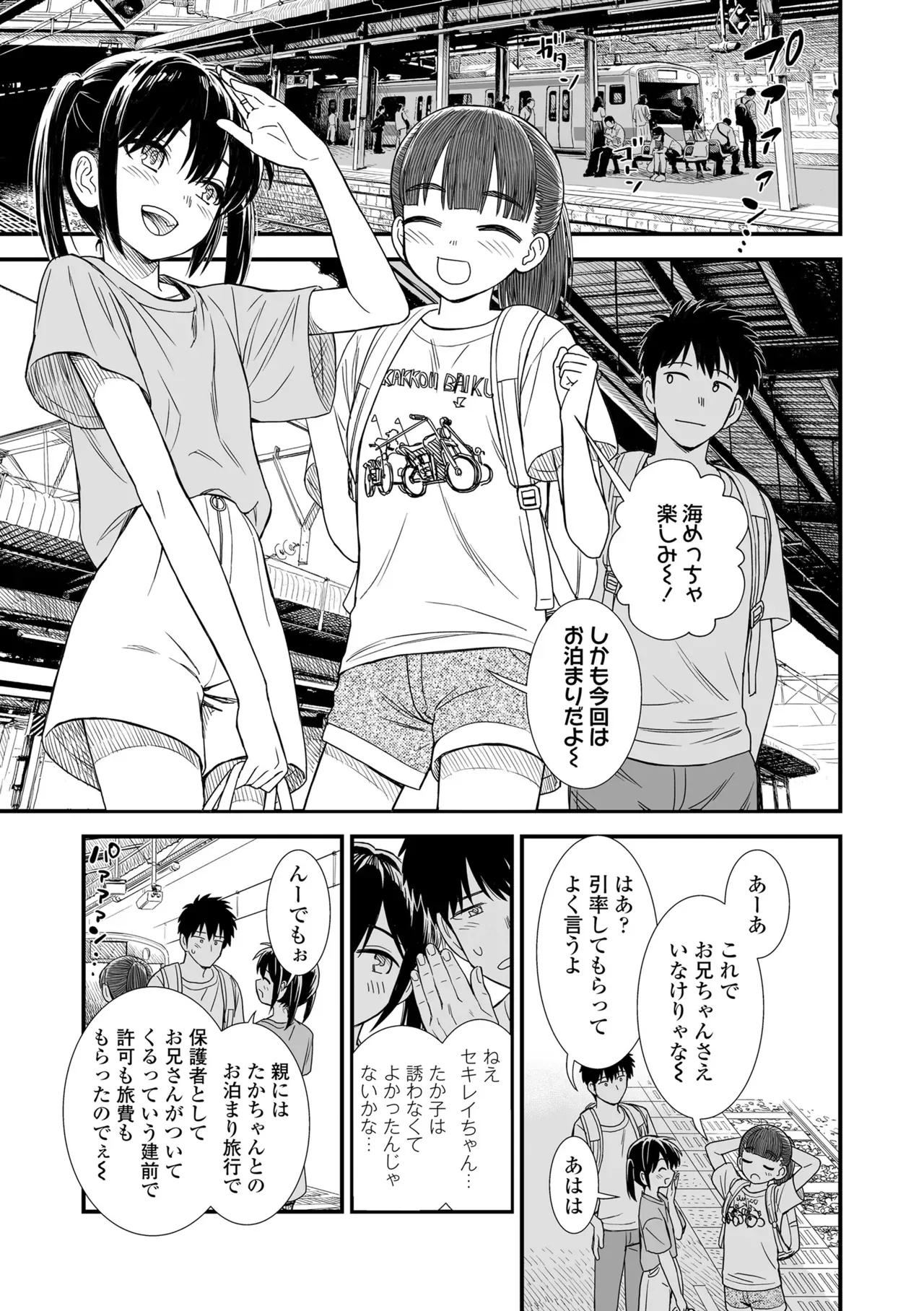 Page 128