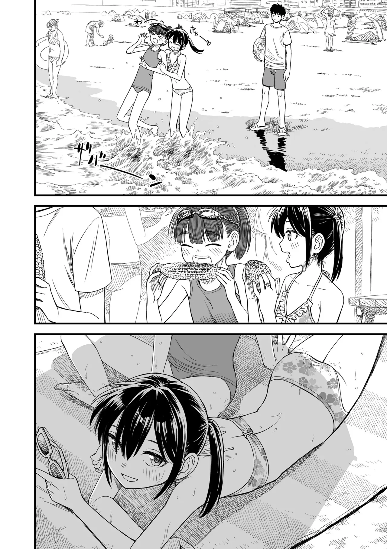 Page 131
