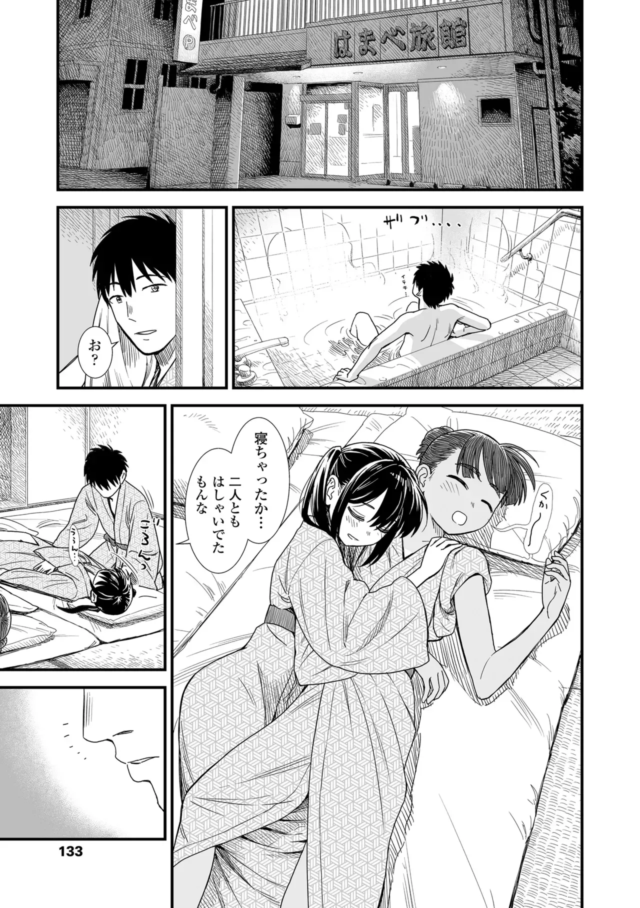 Page 134