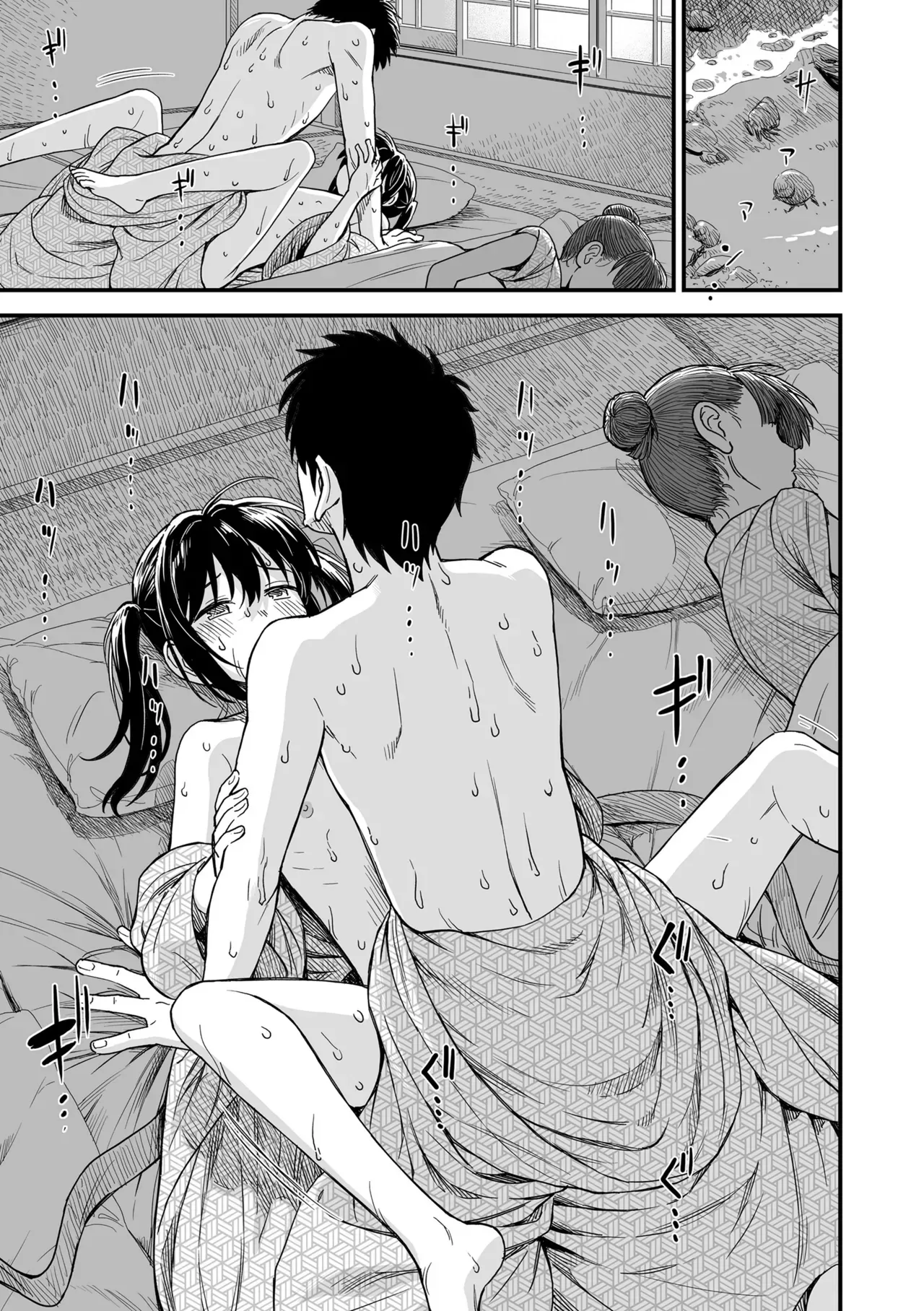Page 140
