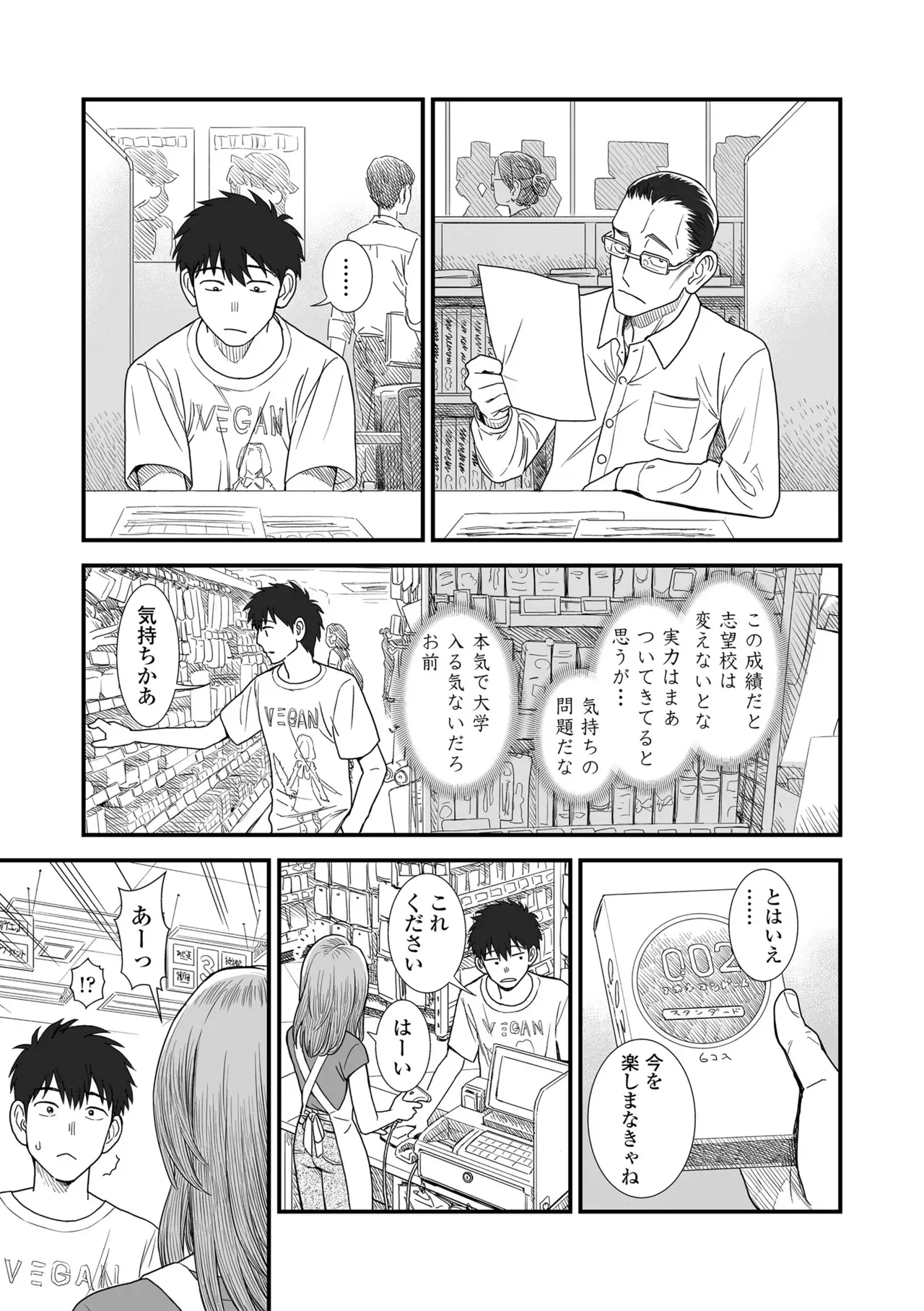 Page 148