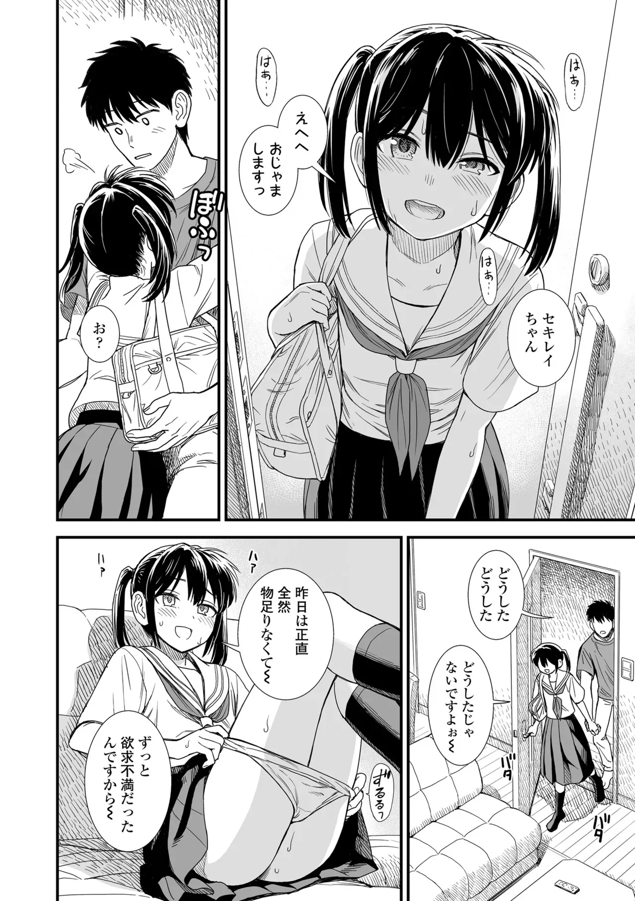 Page 159
