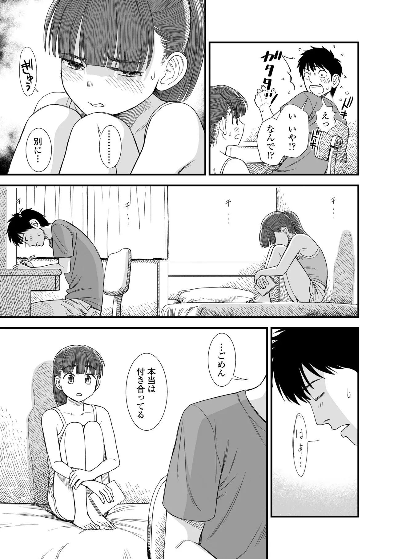Page 166