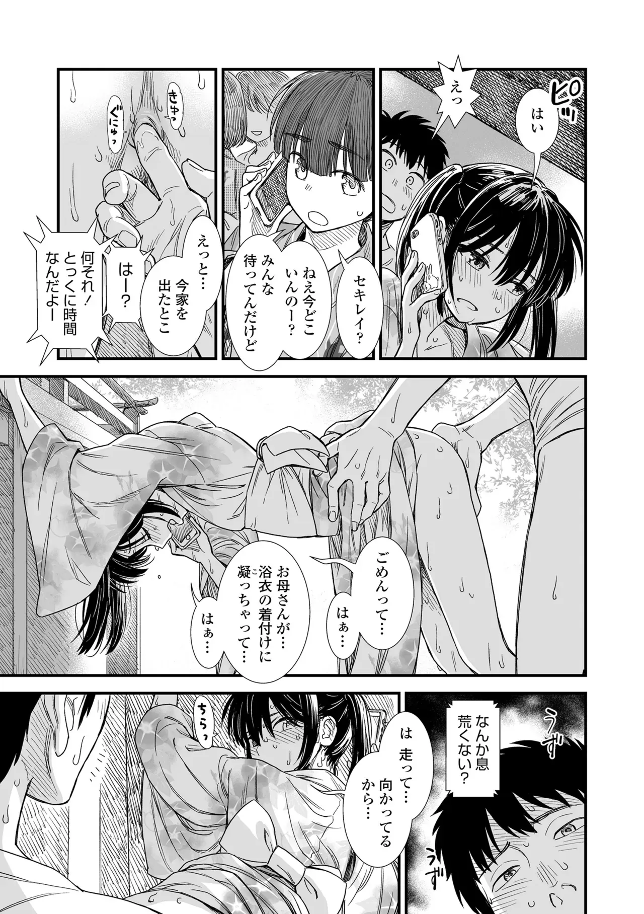 Page 178