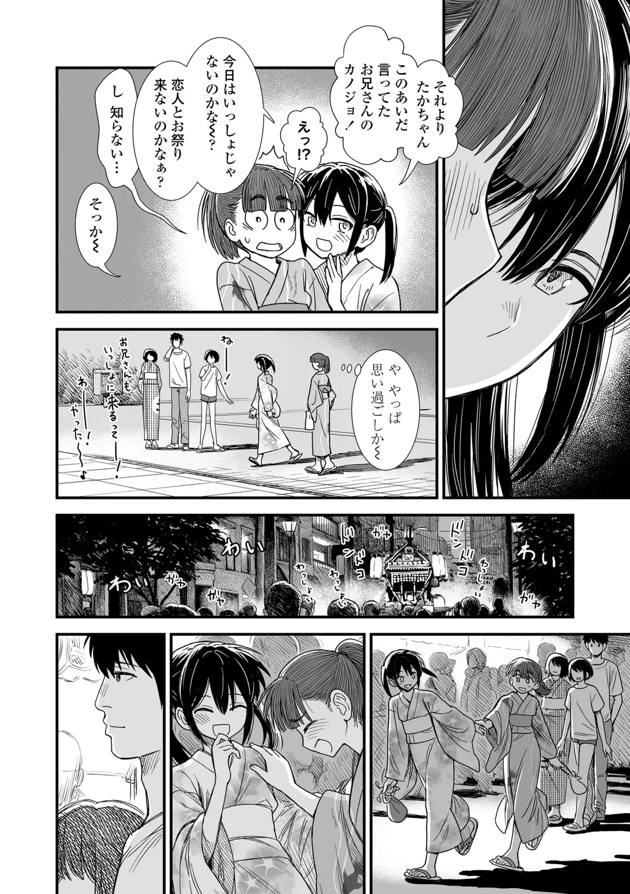 Page 187