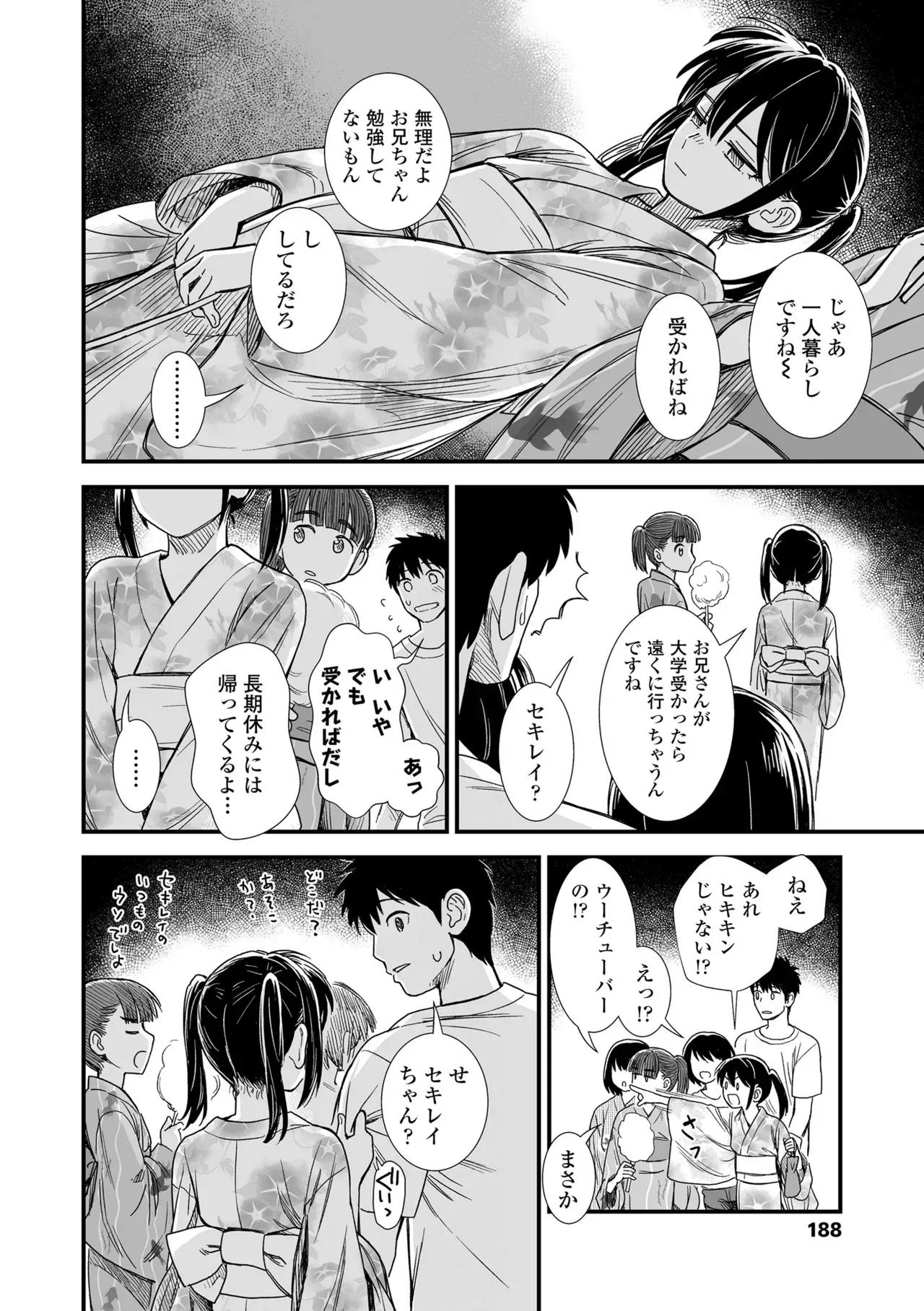 Page 189