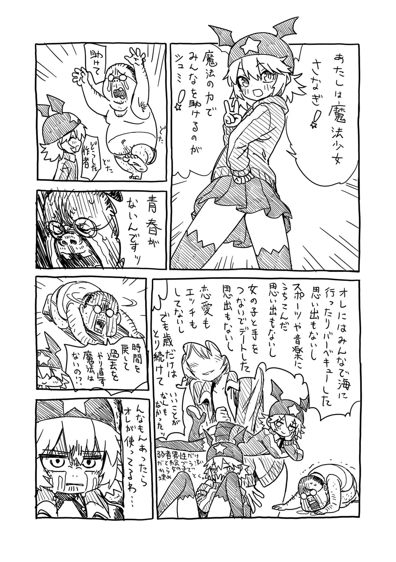 Page 192