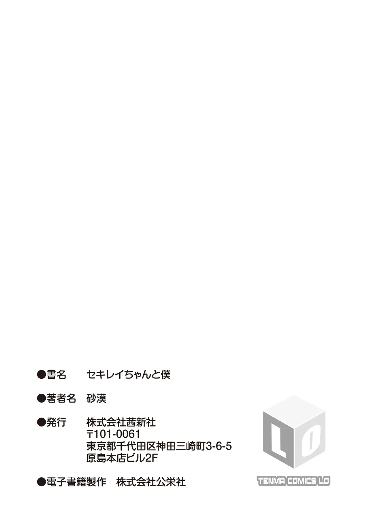 Page 198