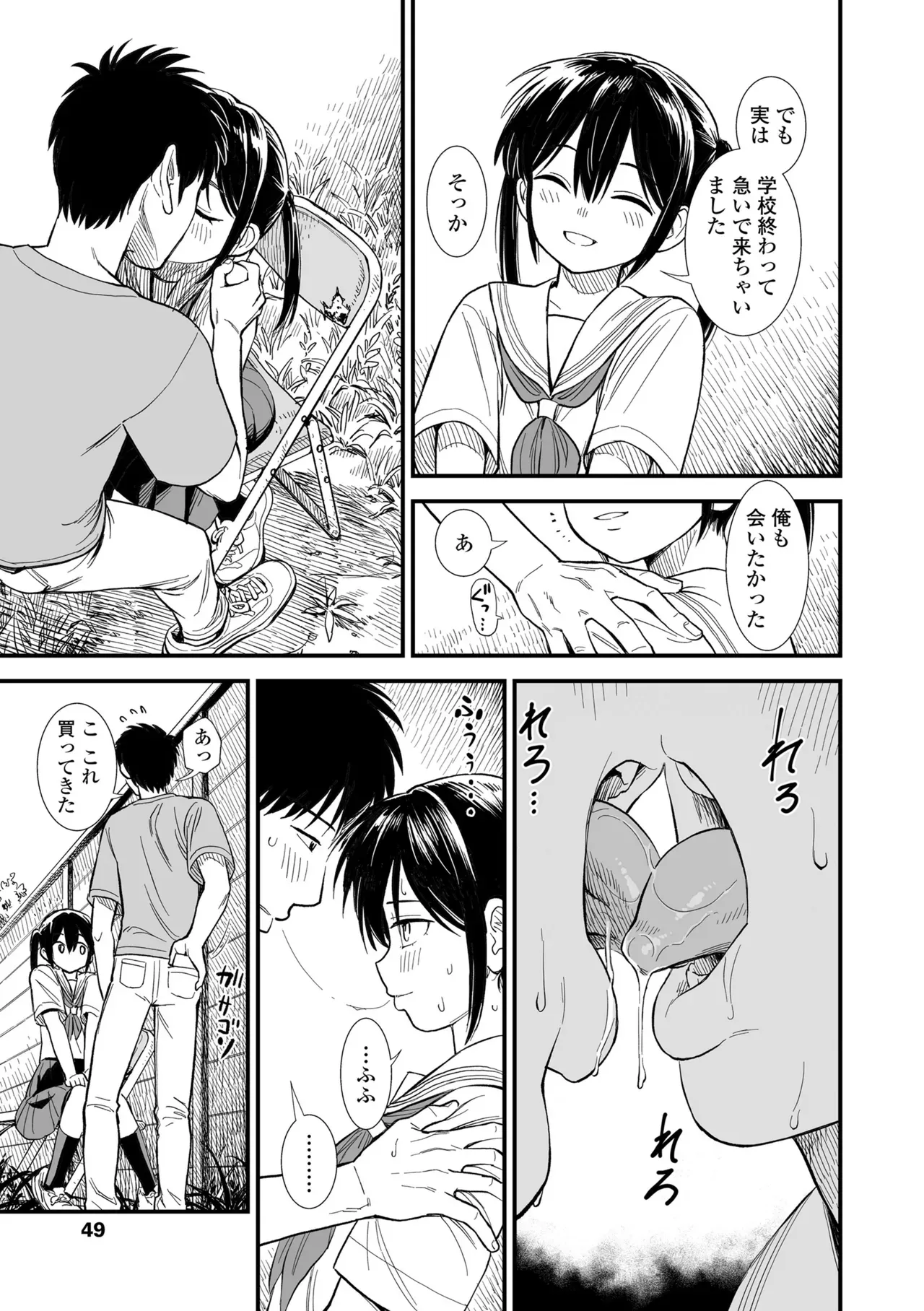 Page 50