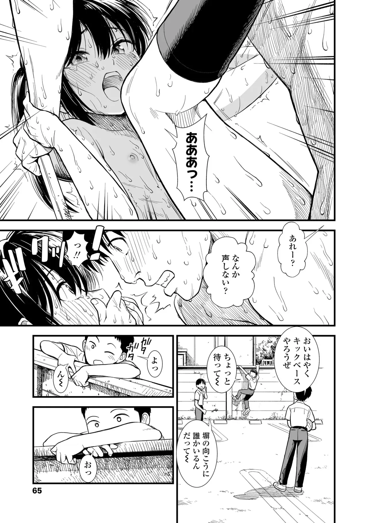 Page 66