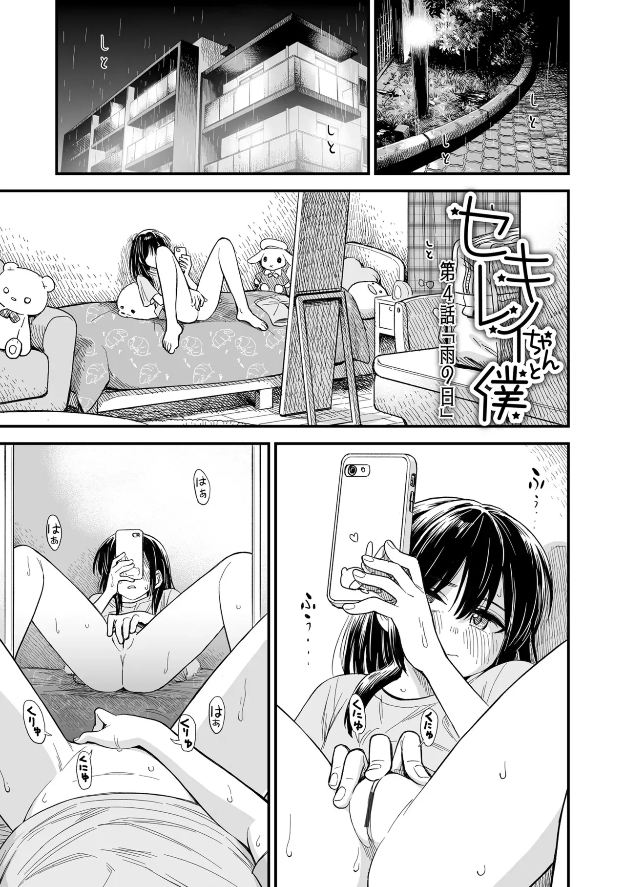 Page 68