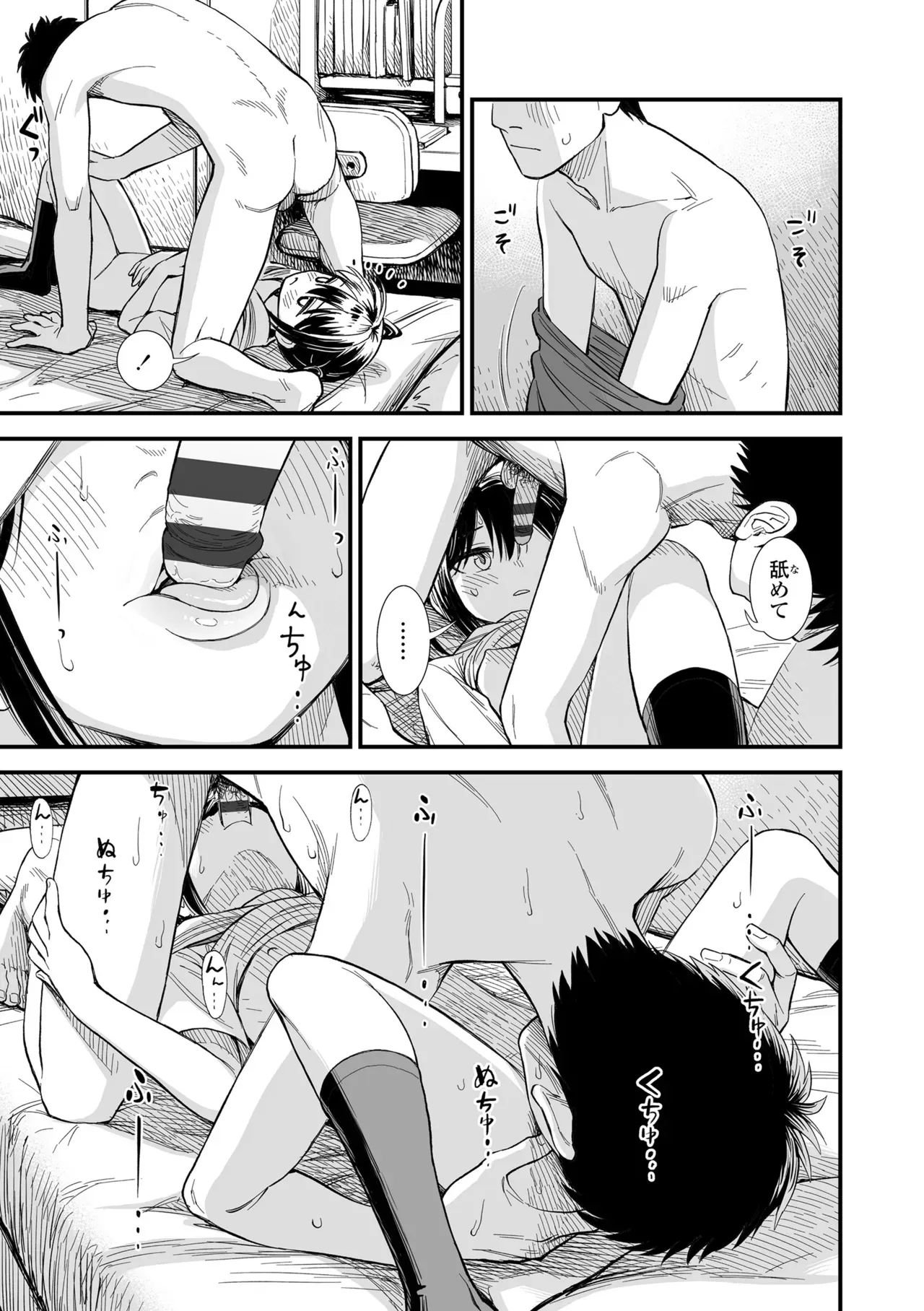 Page 78