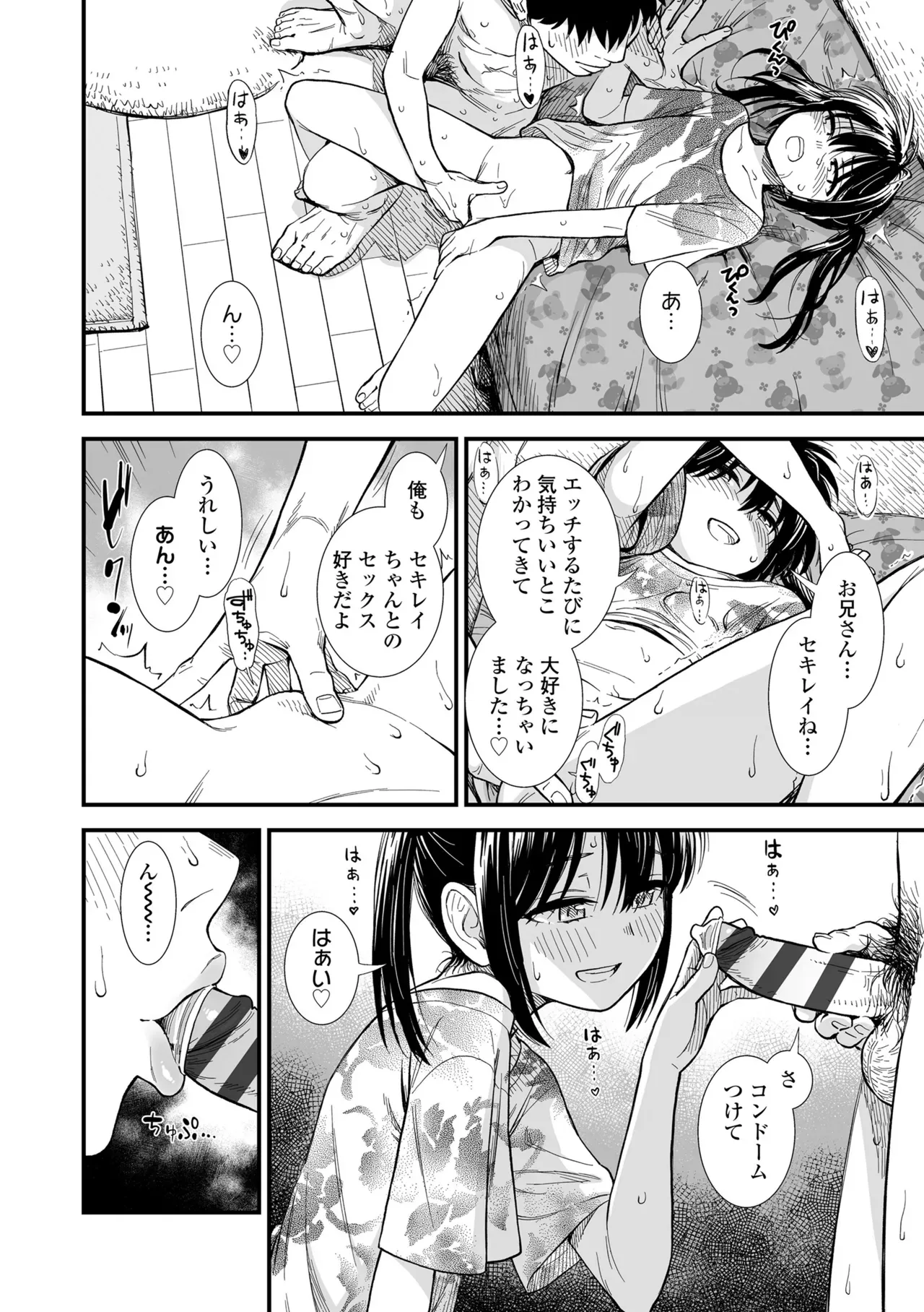 Page 99