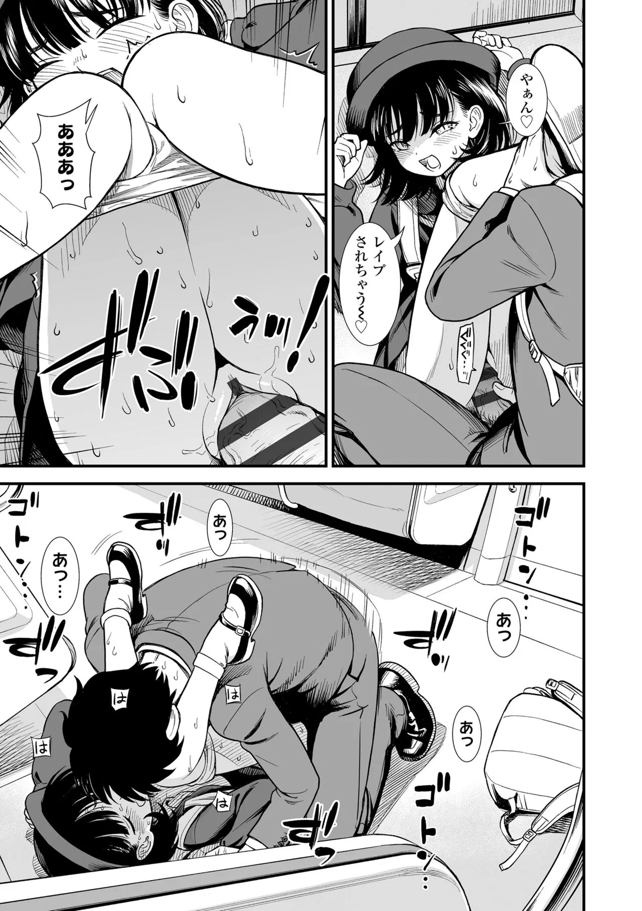Page 96