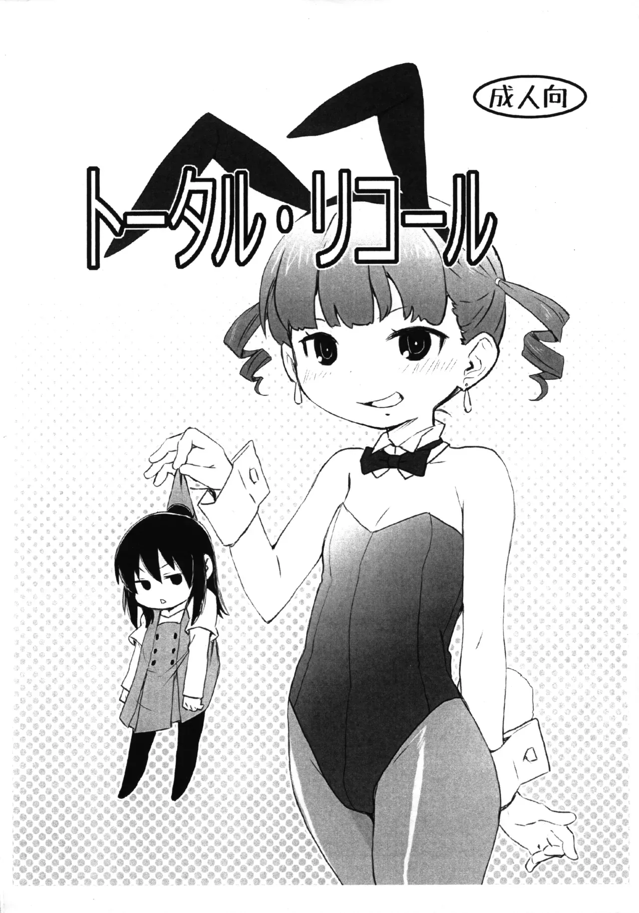Page 0
