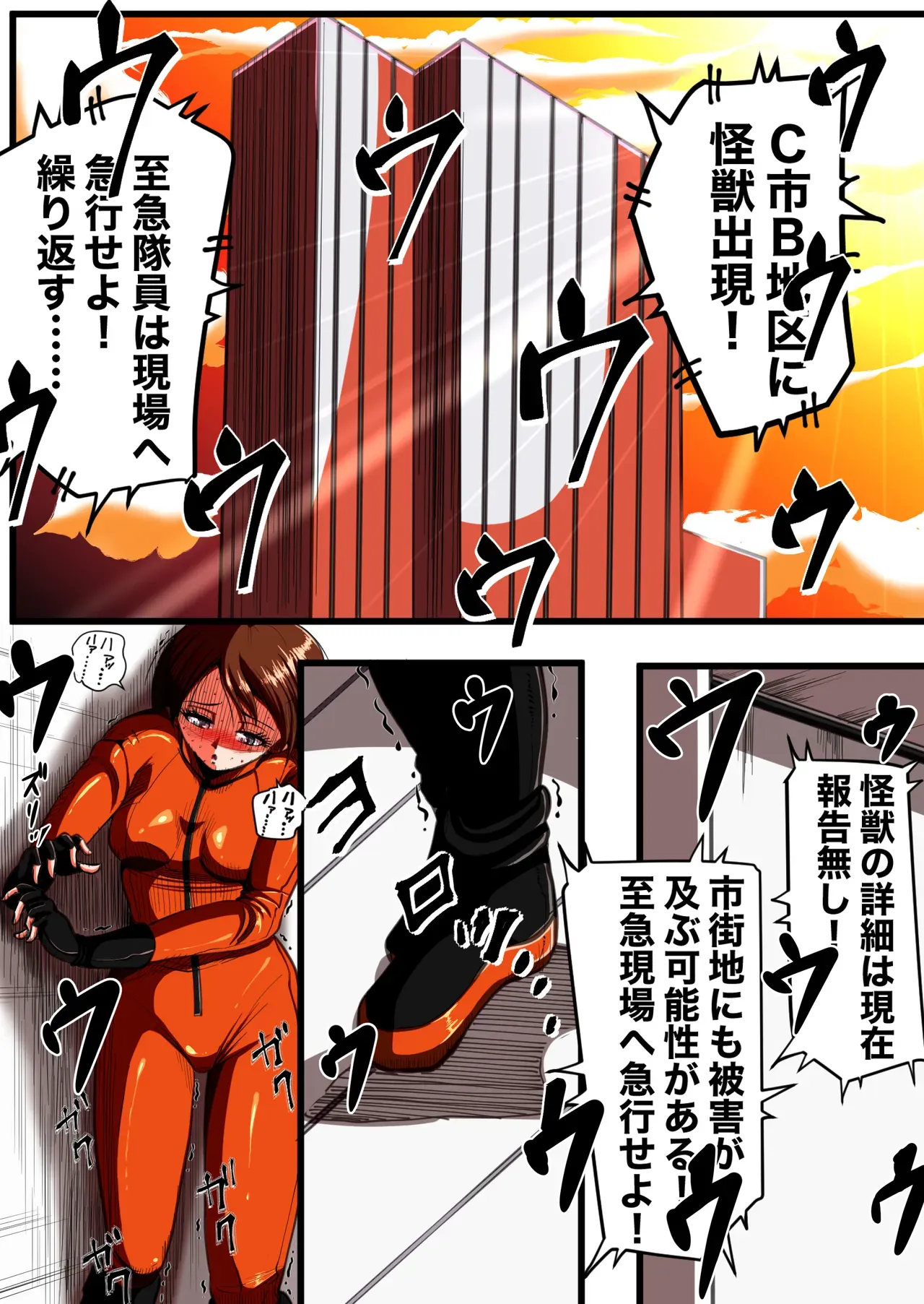Page 0