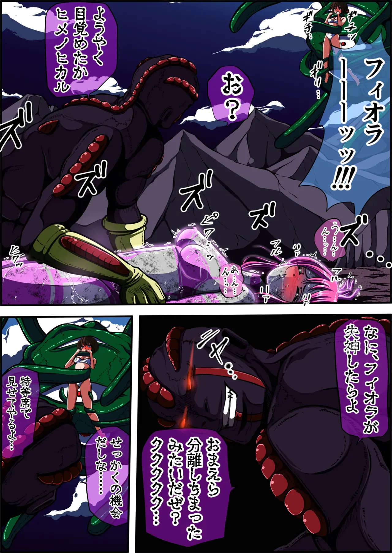 Page 51