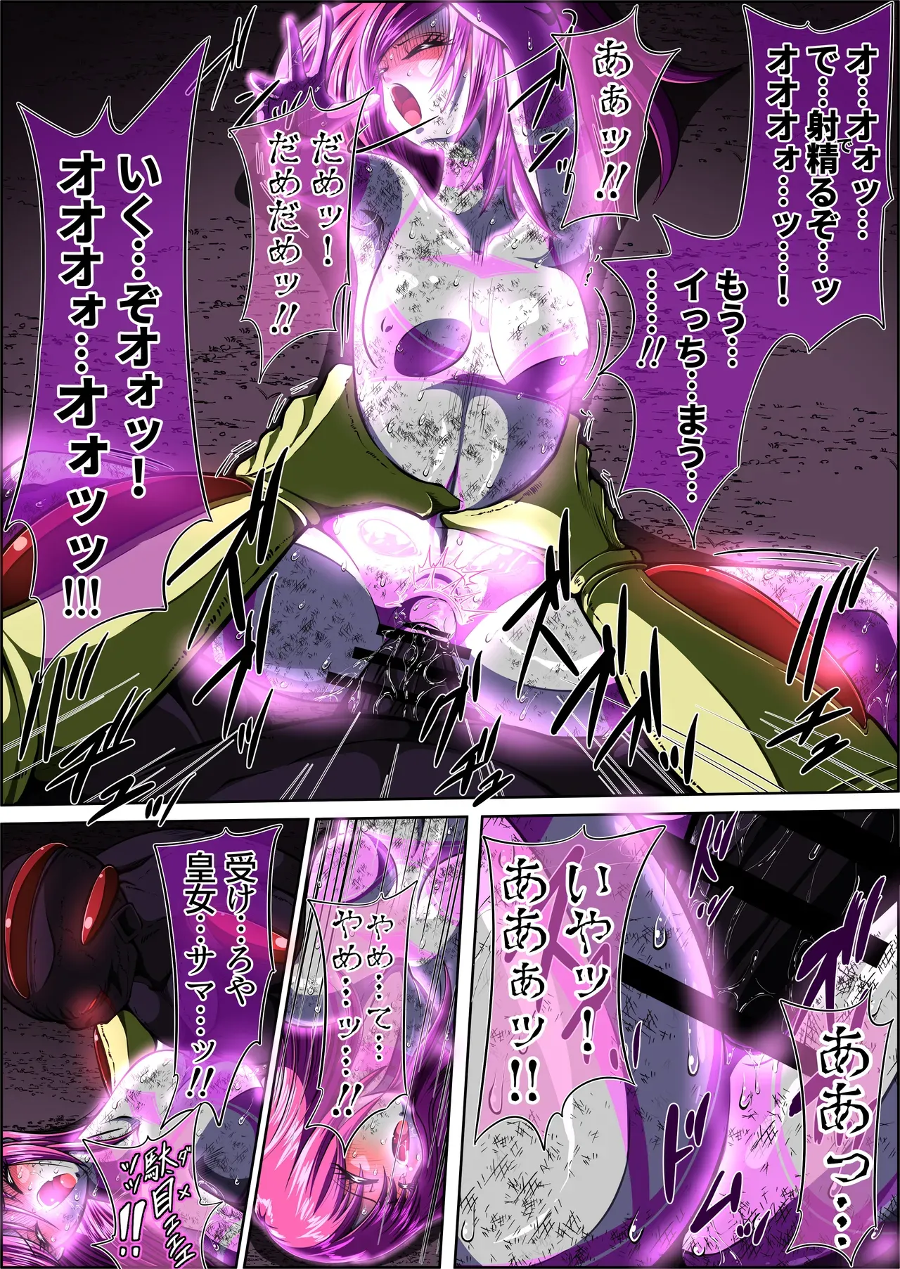 Page 58