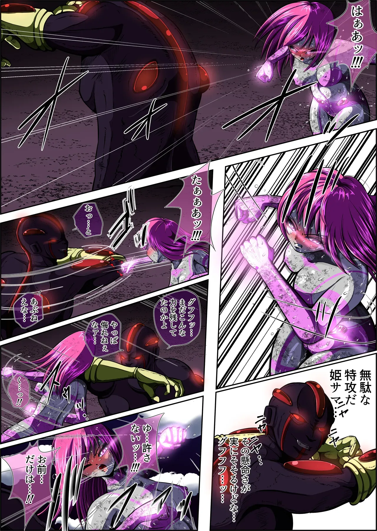 Page 86