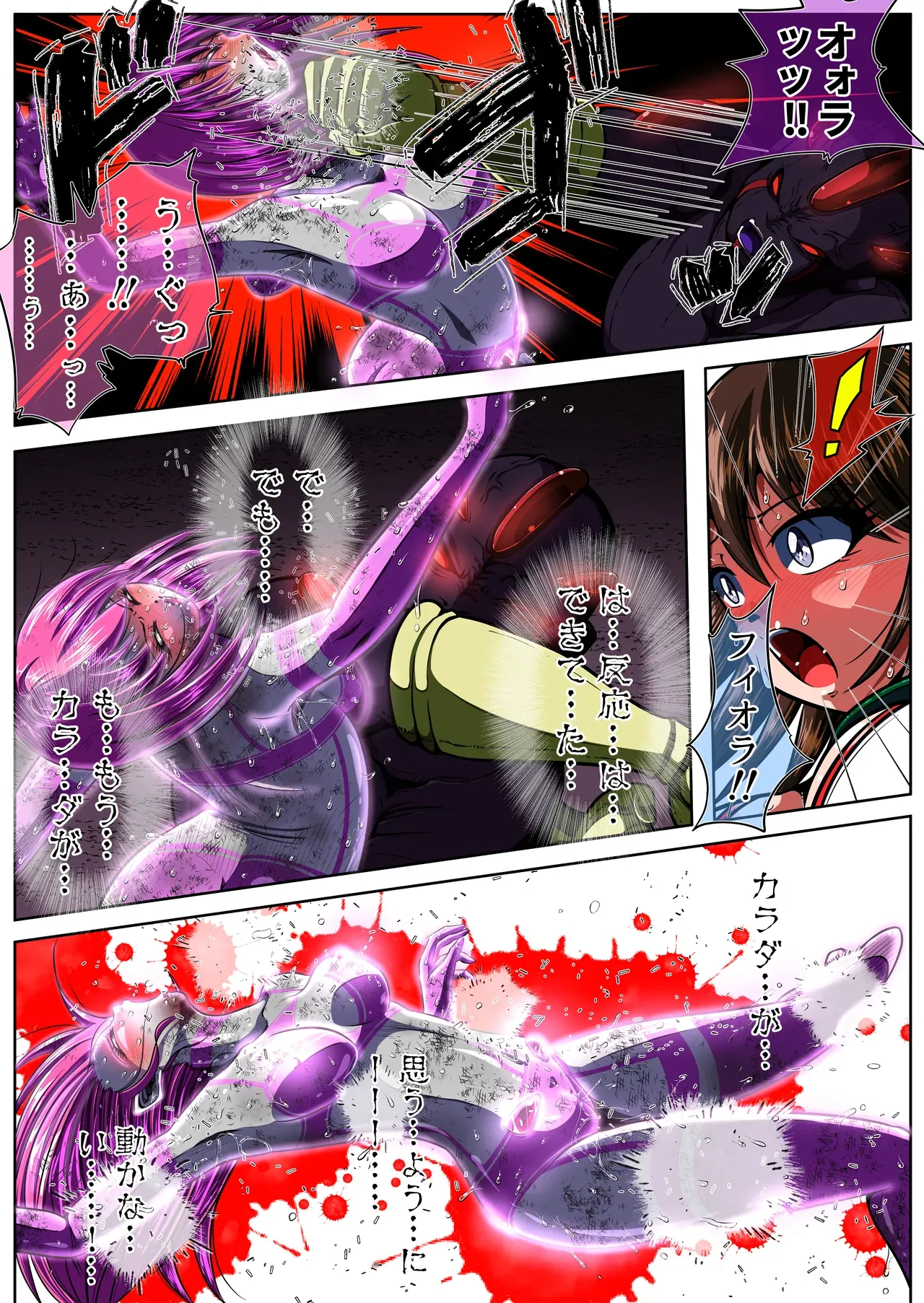 Page 89