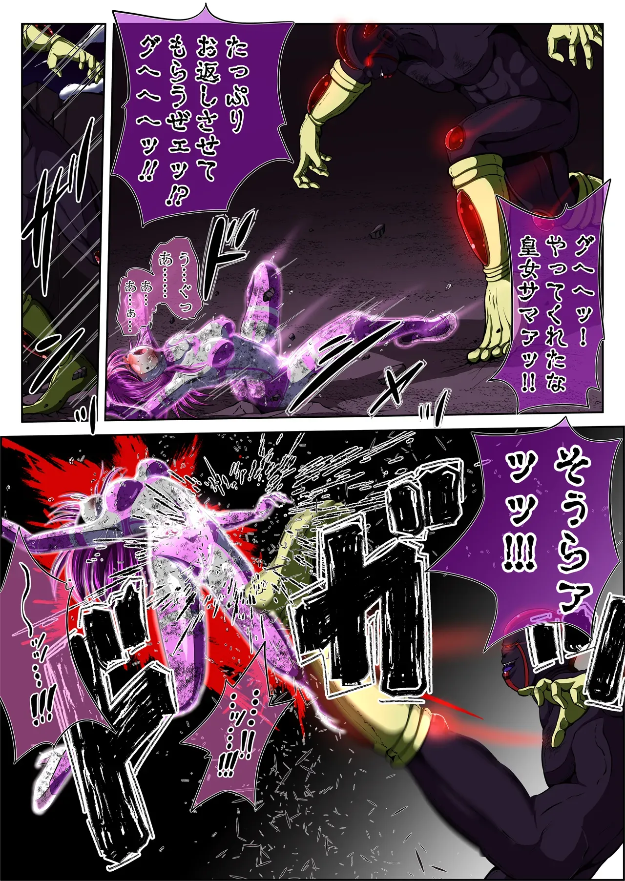 Page 90