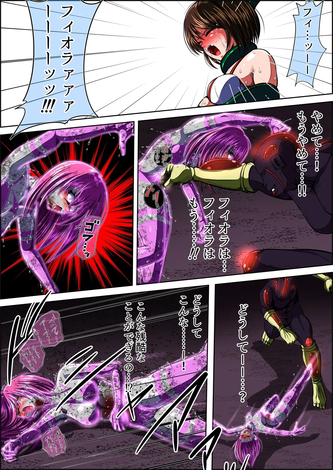 Page 92