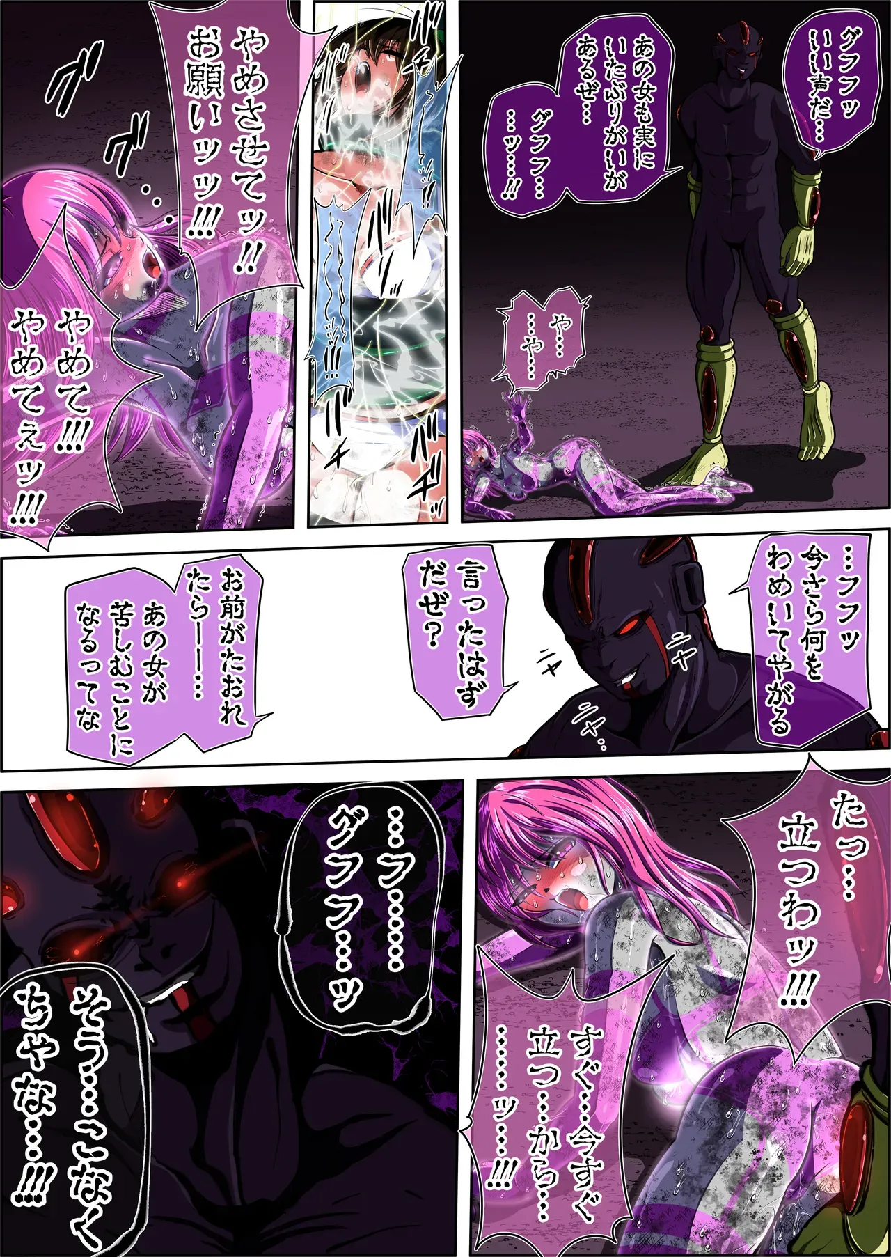 Page 96