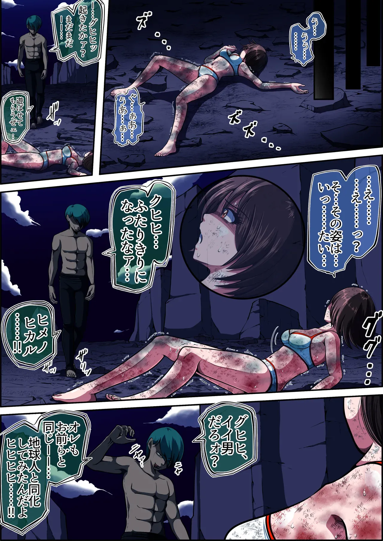 Page 39