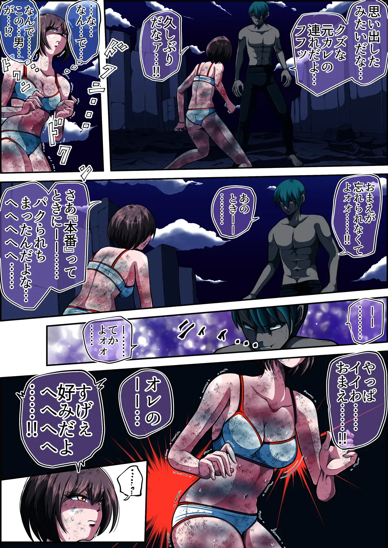 Page 42