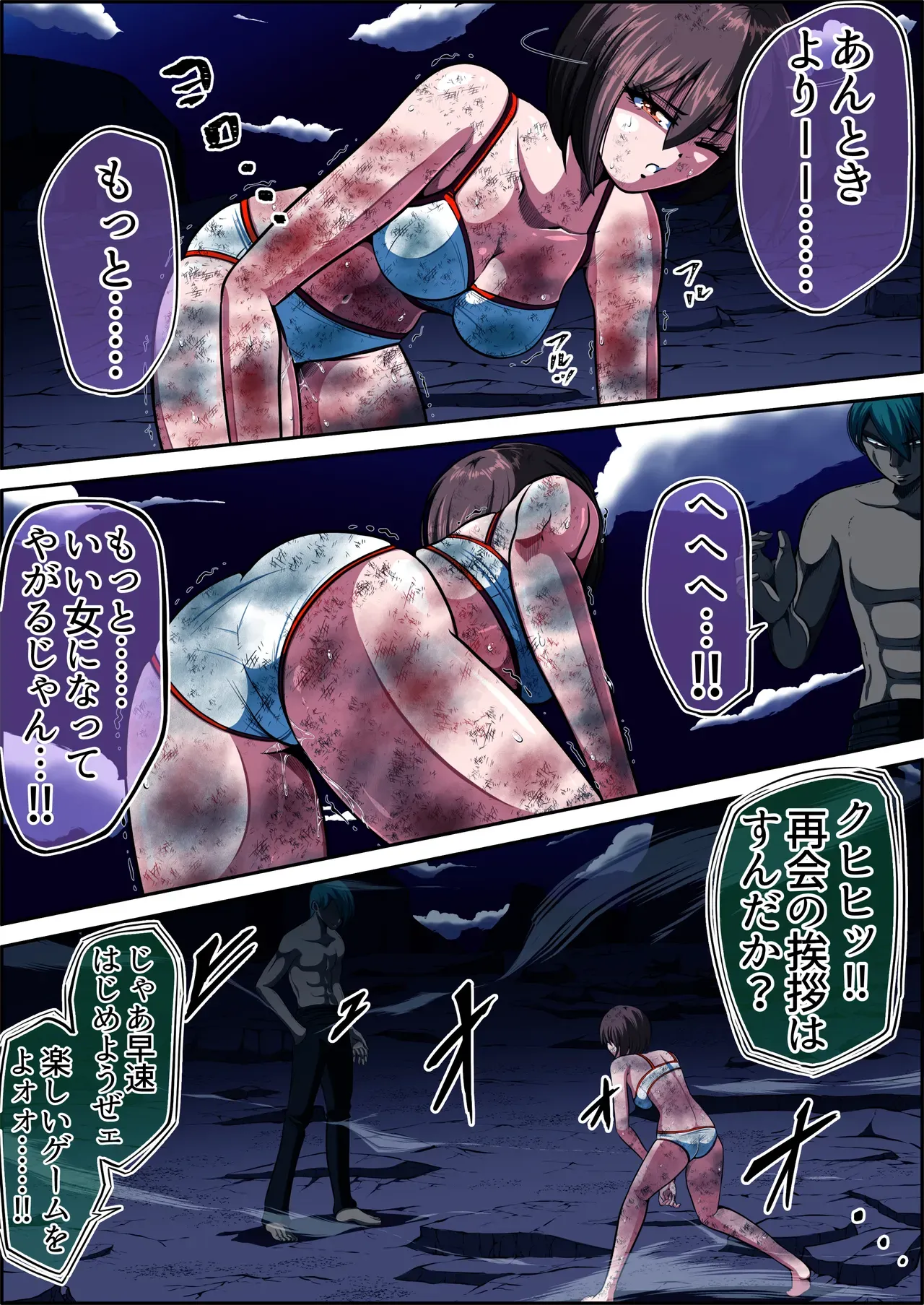 Page 43