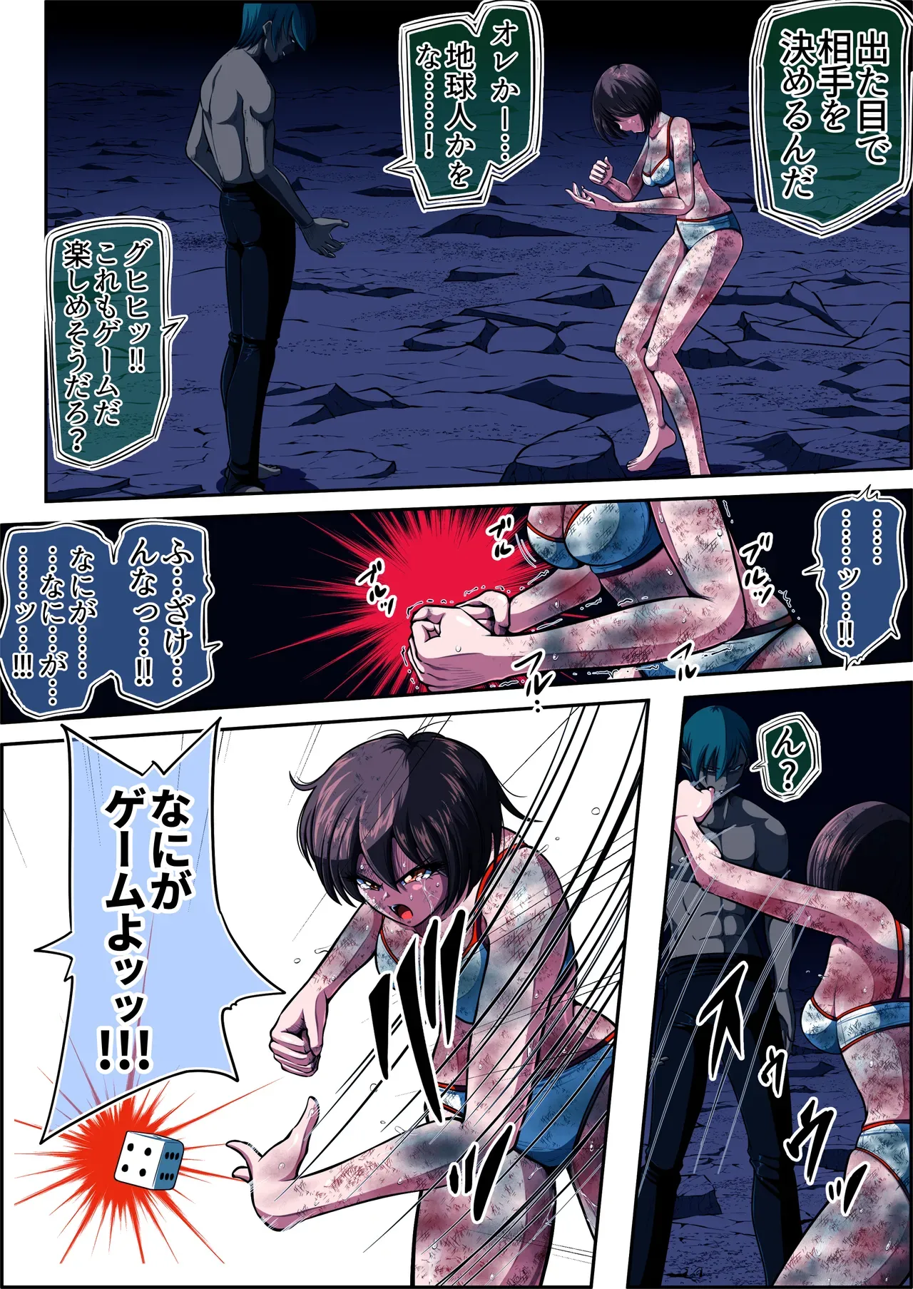 Page 45