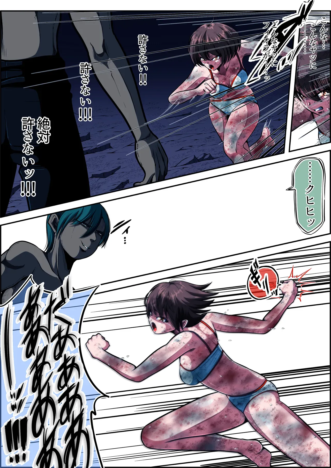 Page 46