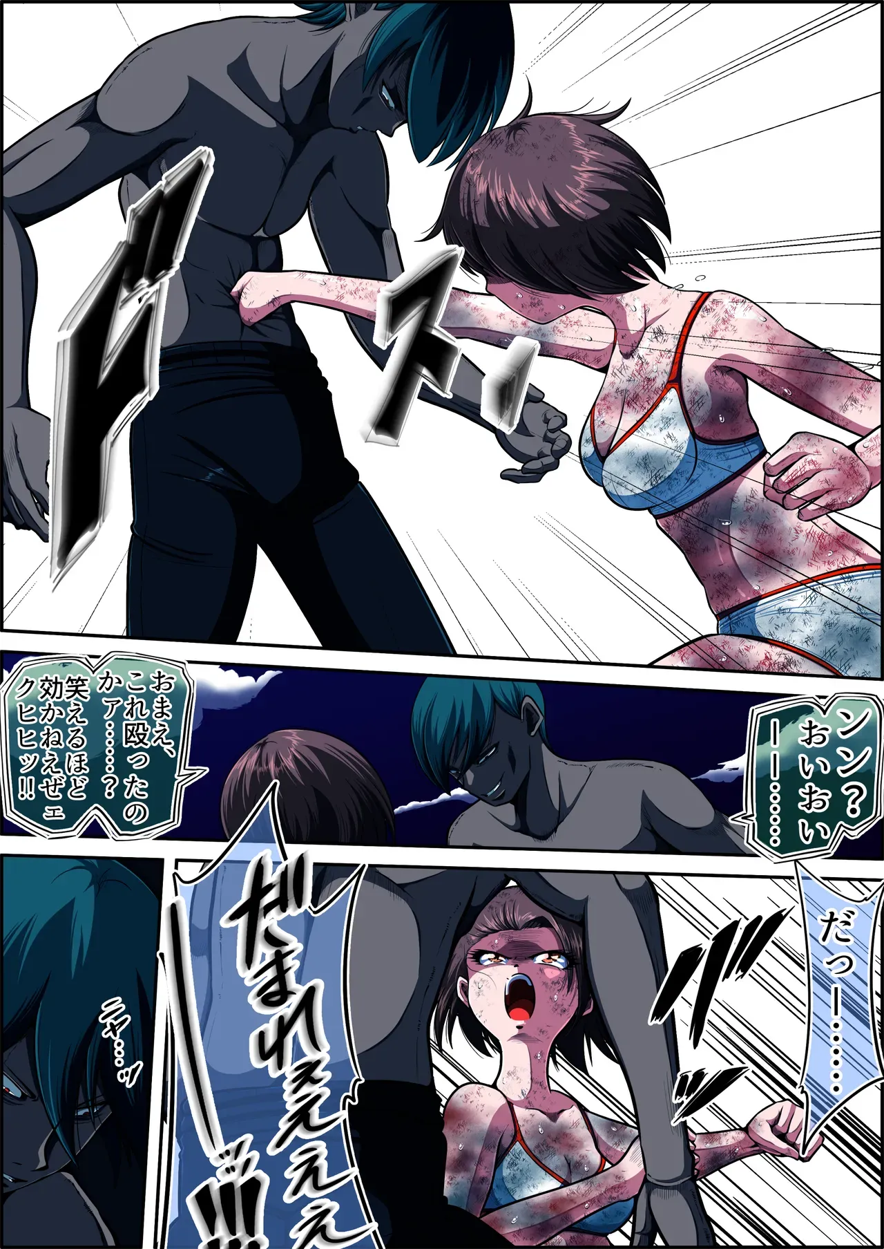 Page 47