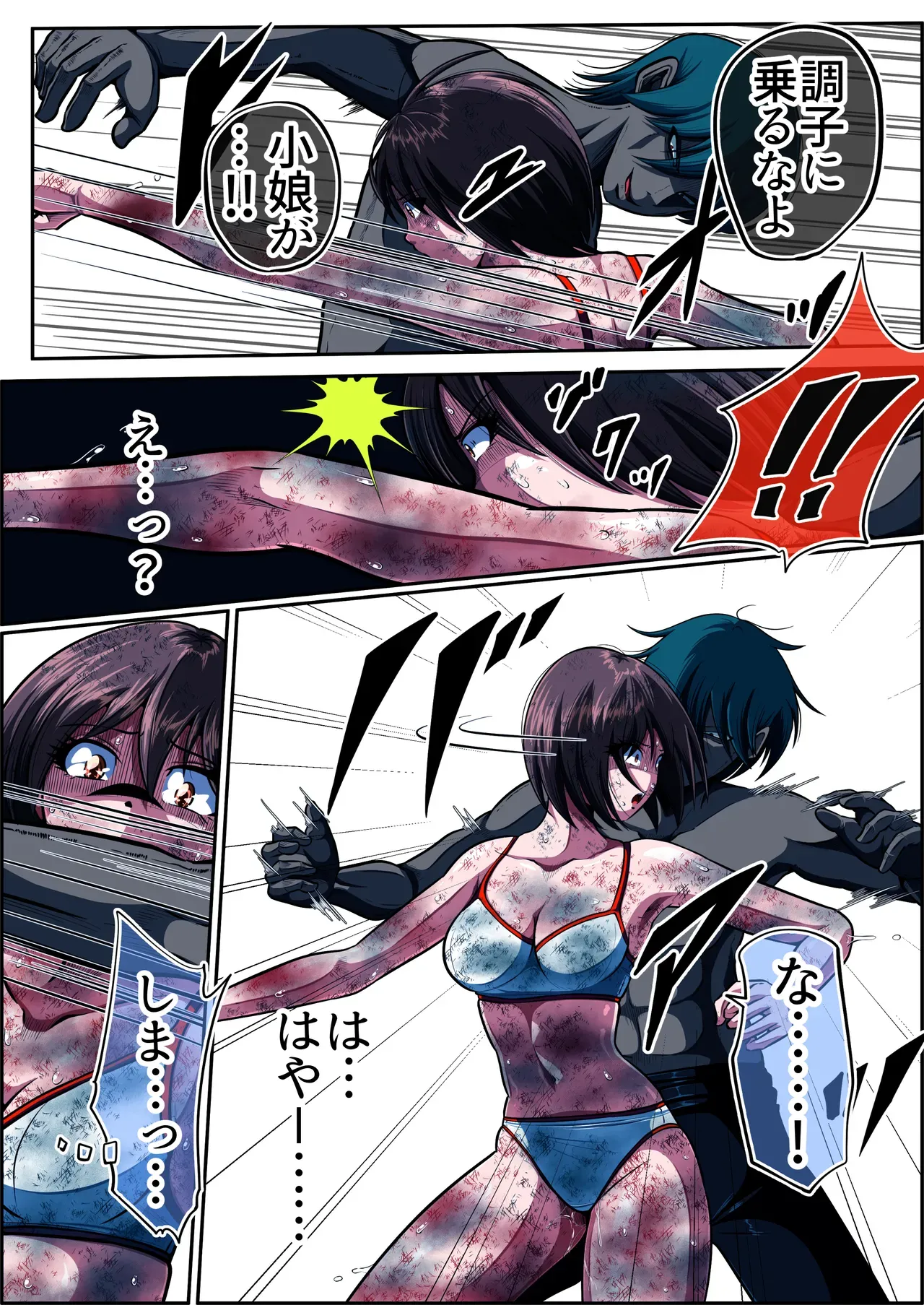 Page 48