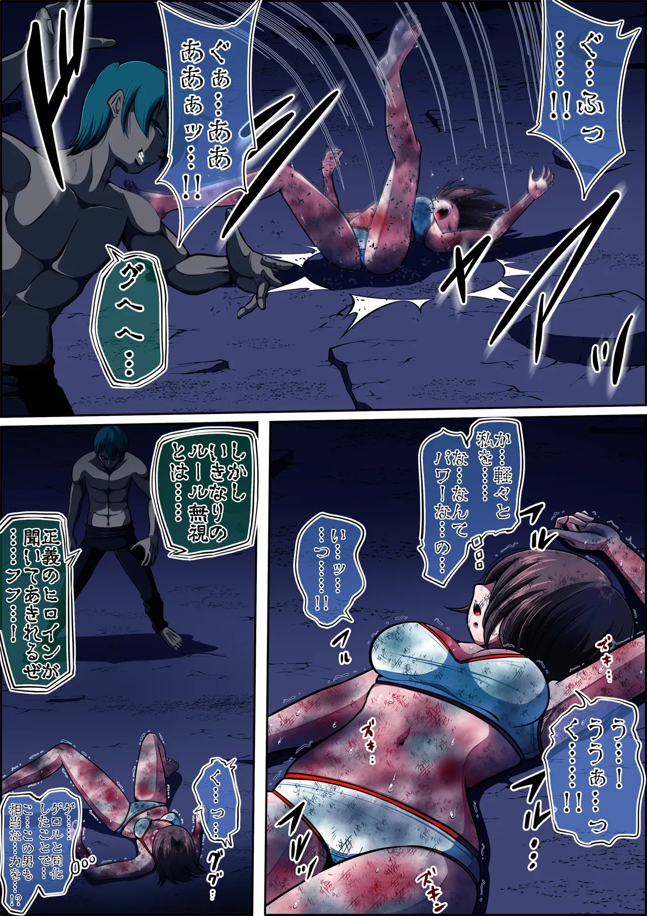 Page 51
