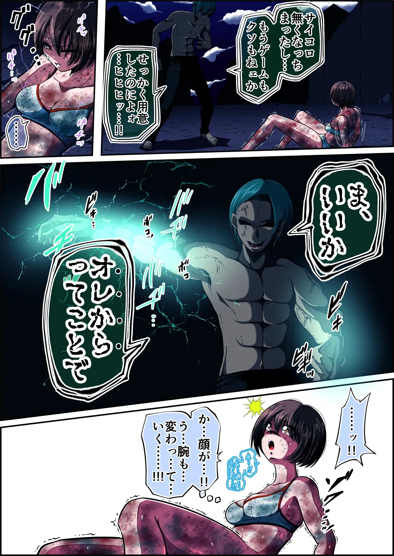 Page 52