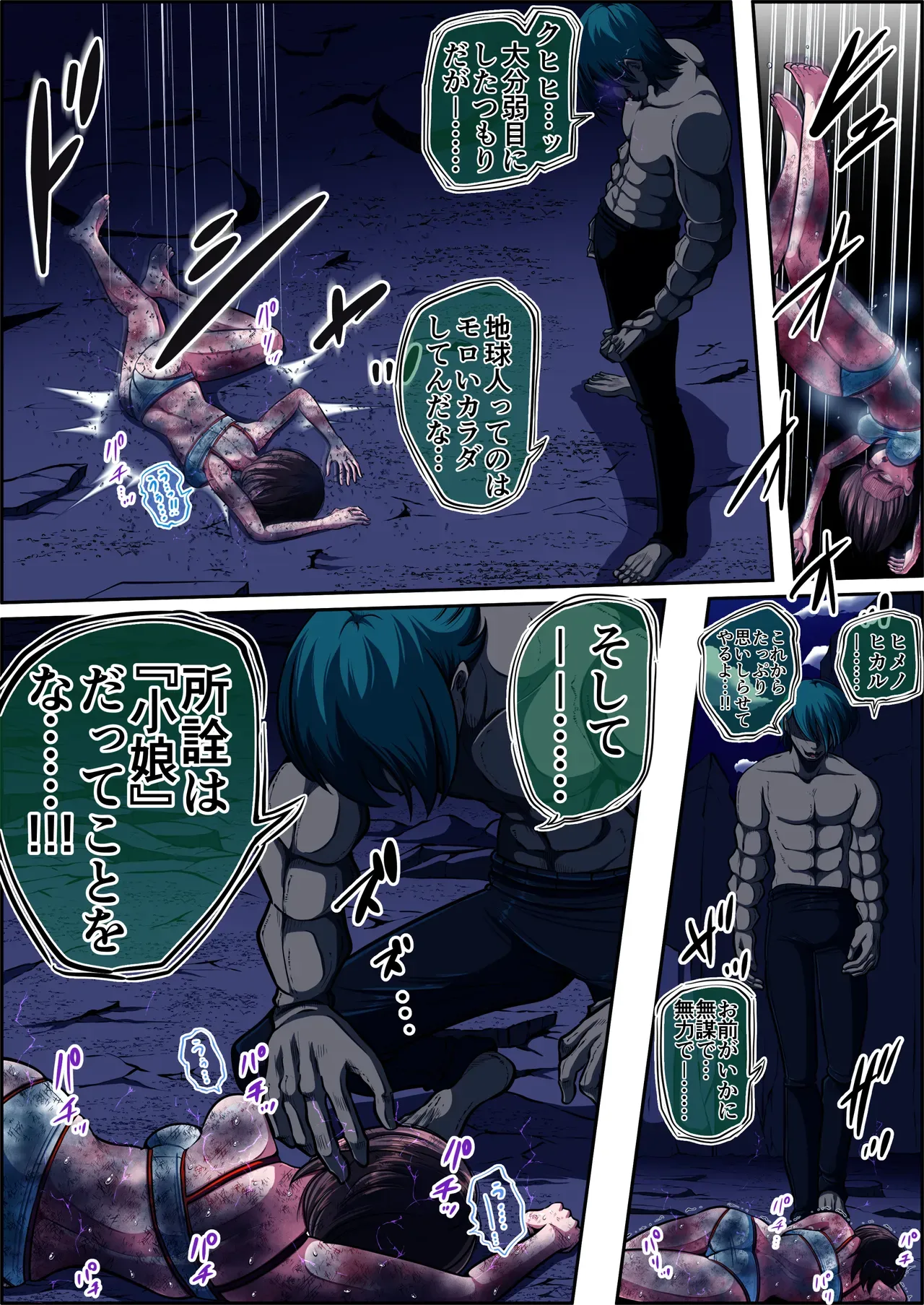 Page 55