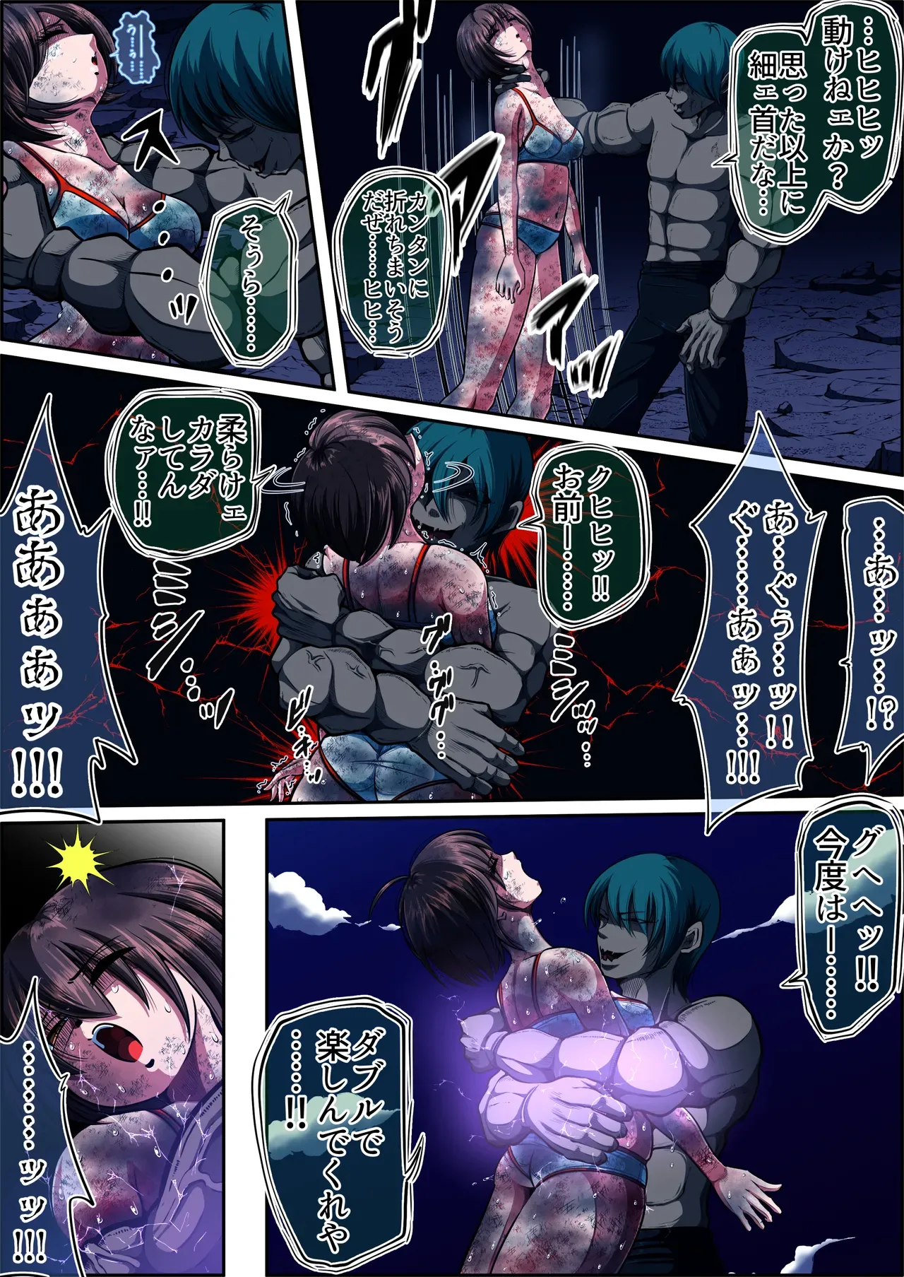 Page 56