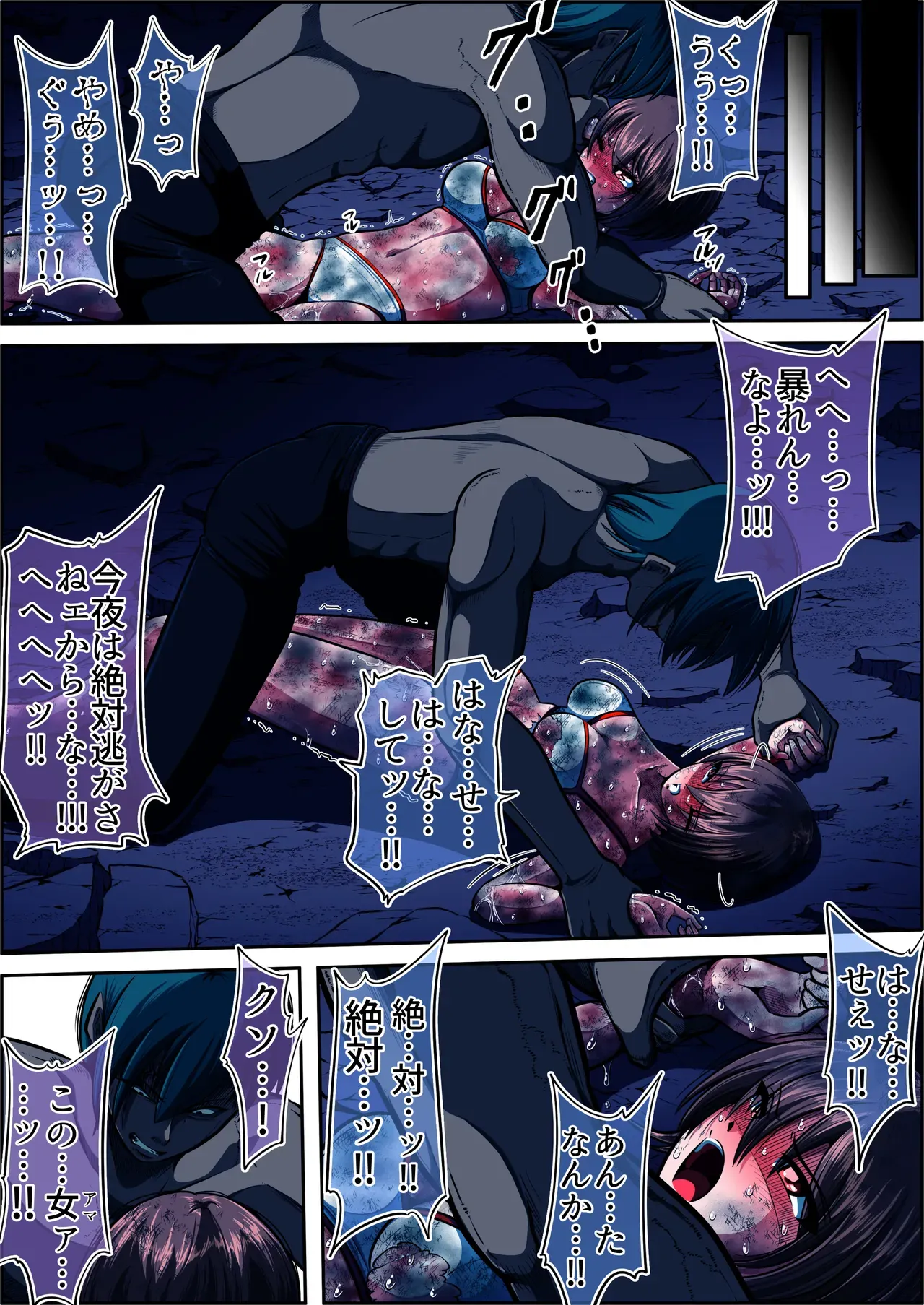 Page 68