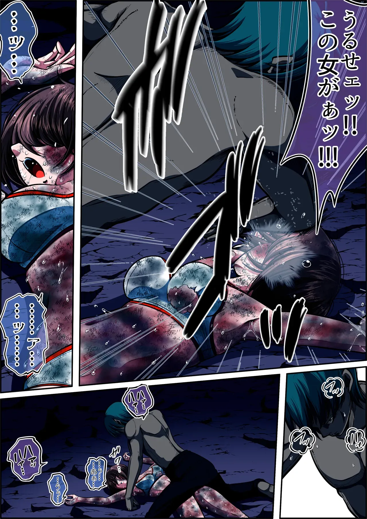 Page 71