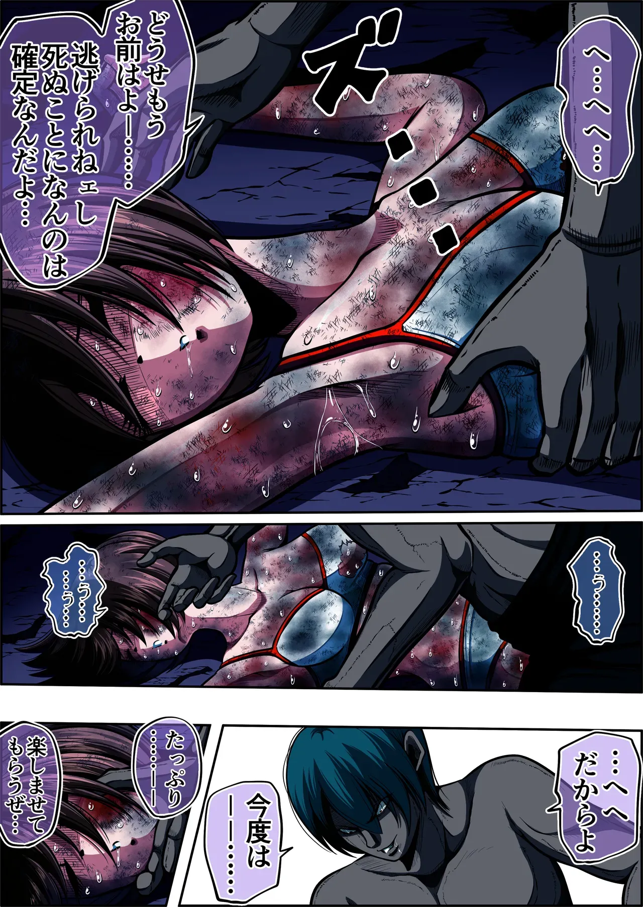 Page 72