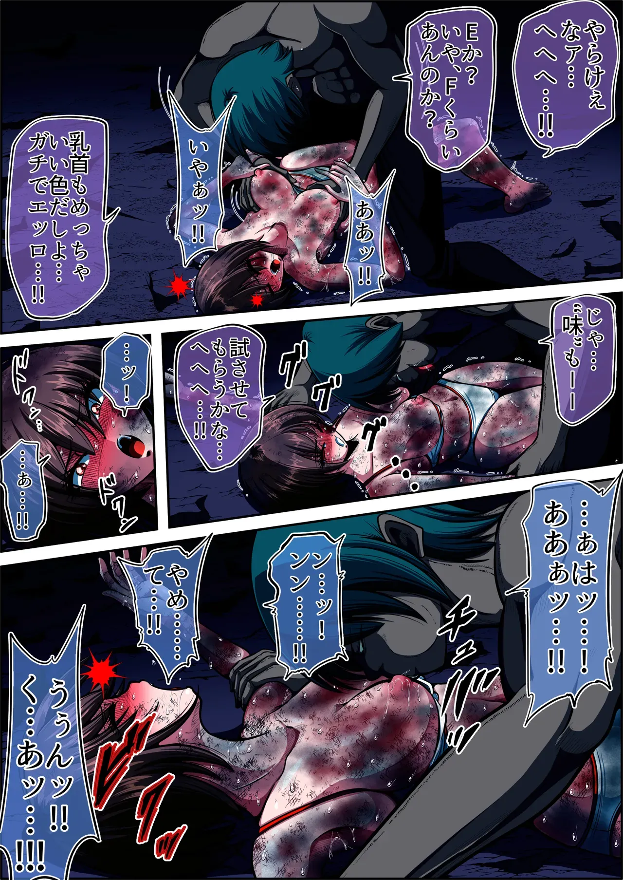 Page 74