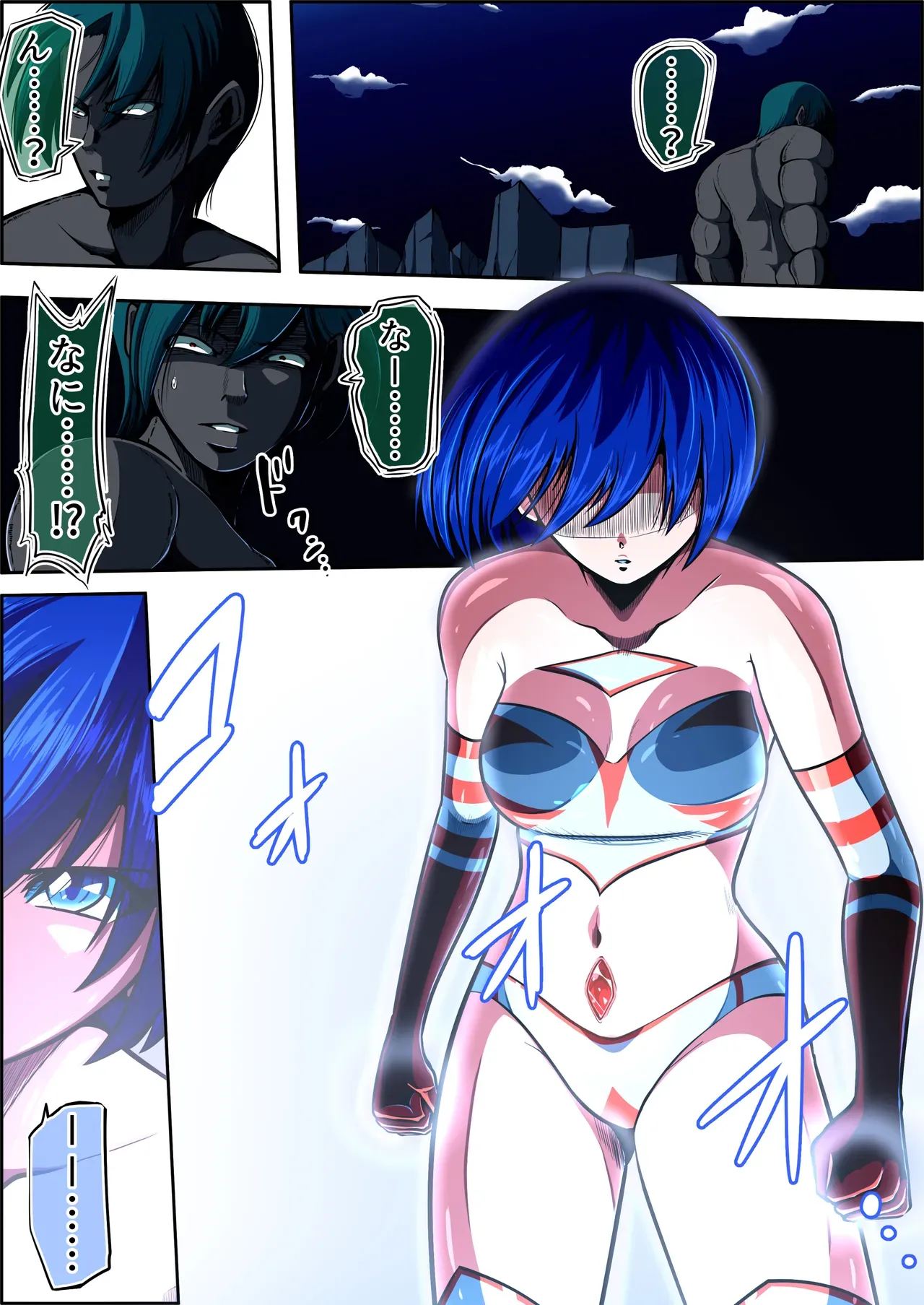 Page 87