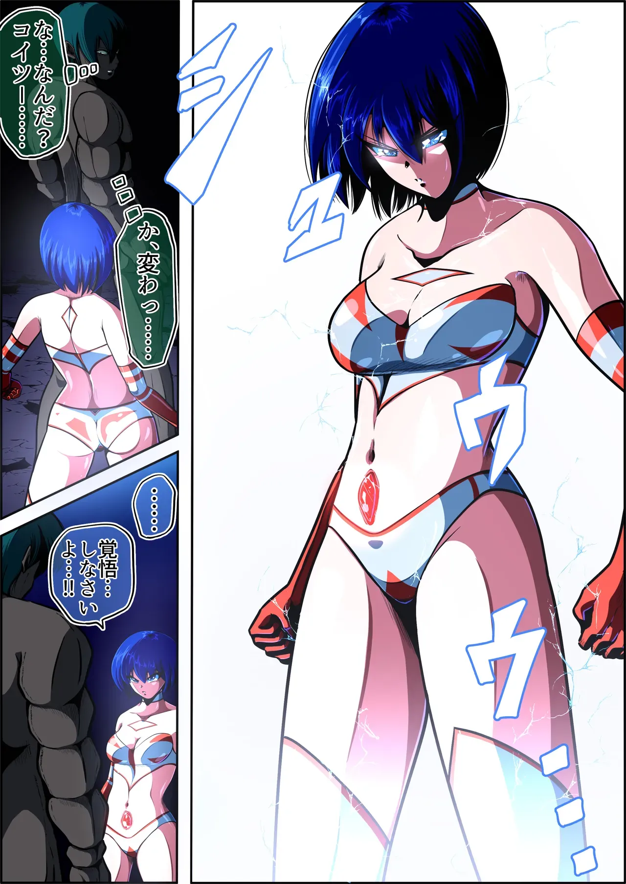 Page 88