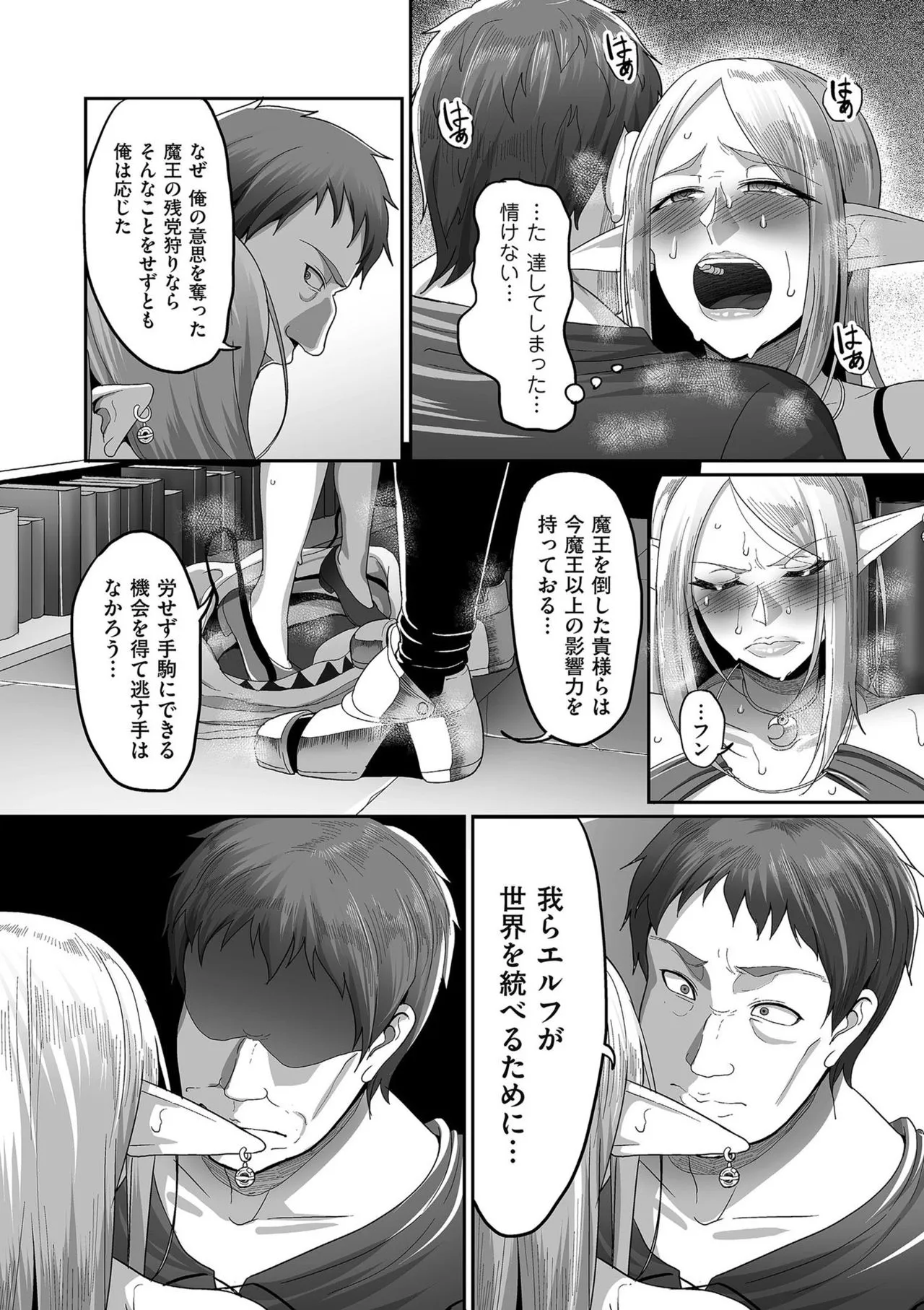 Page 109