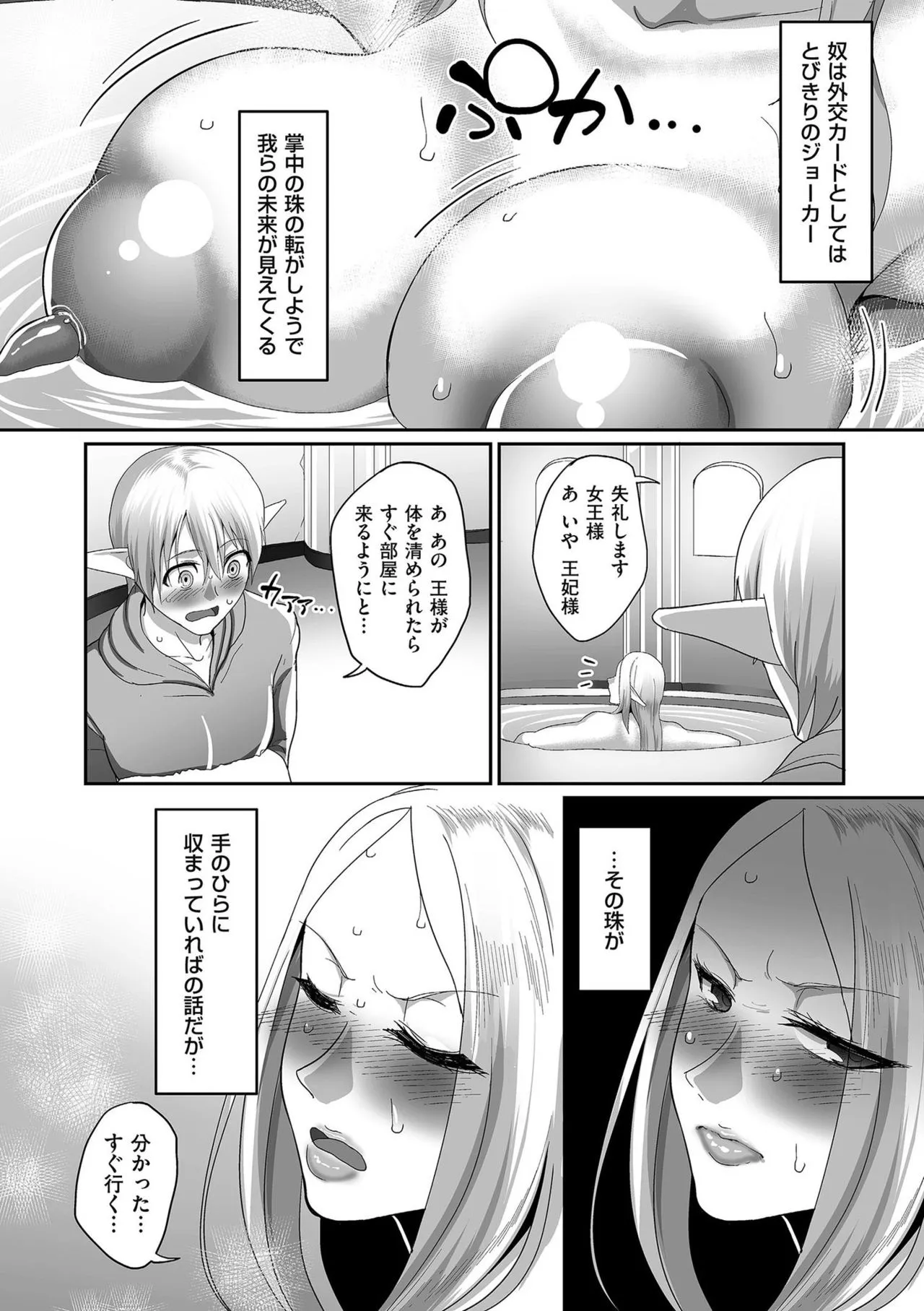 Page 121
