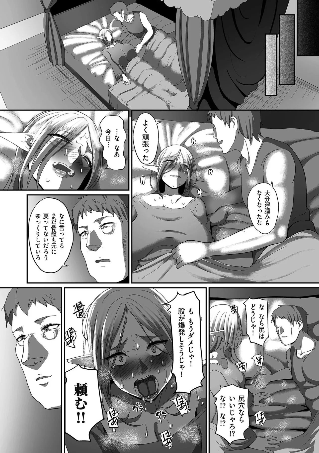 Page 180