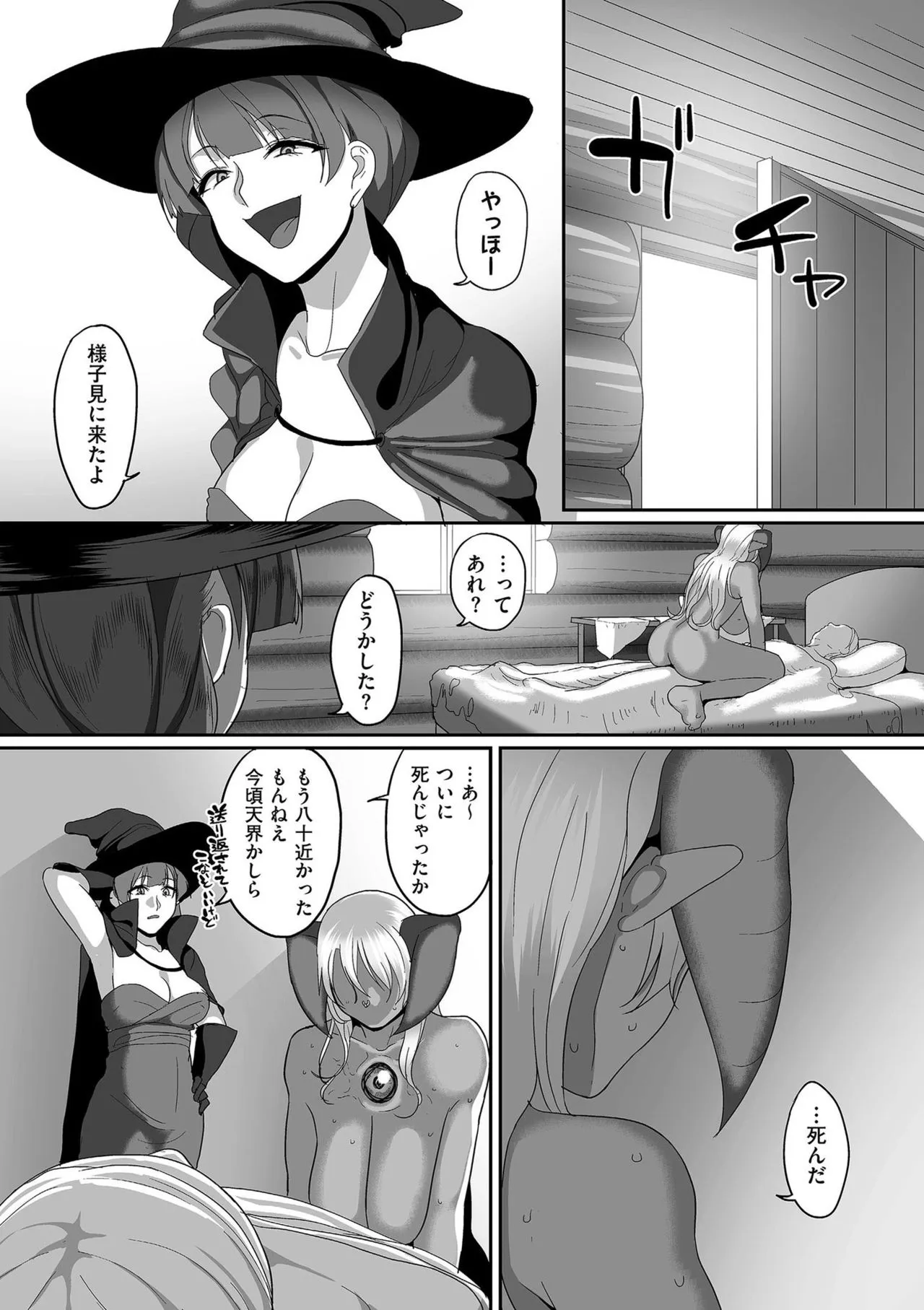 Page 185