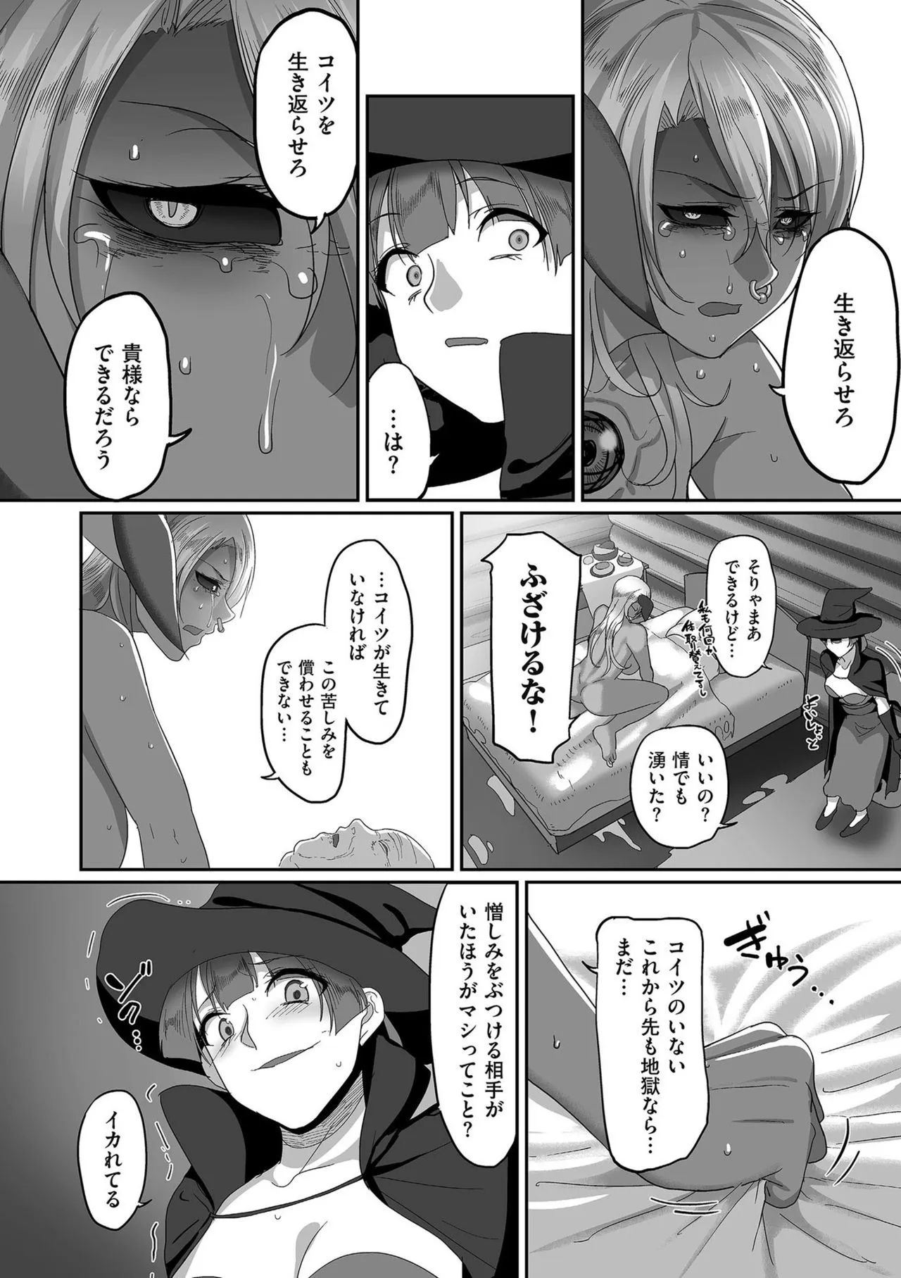 Page 189